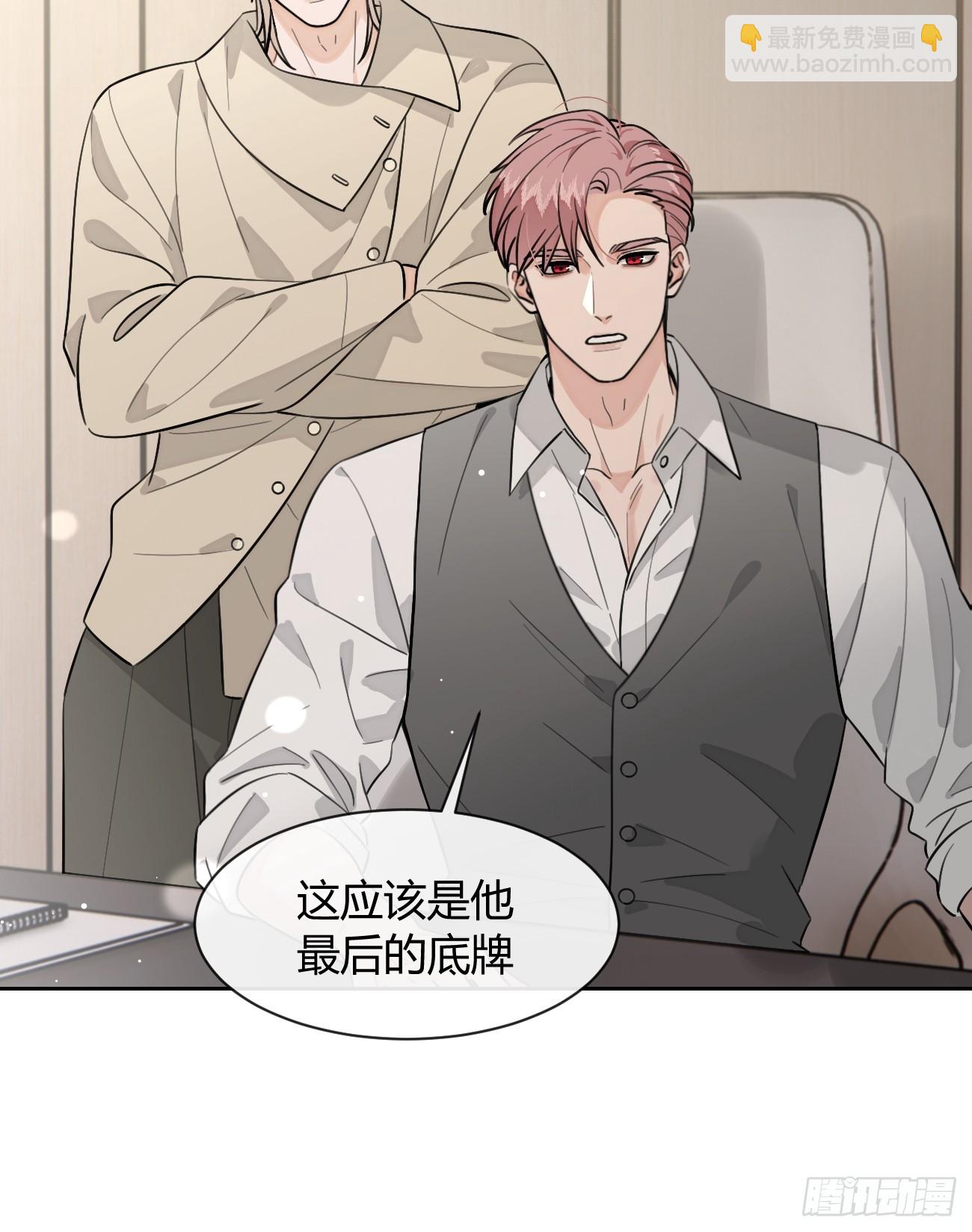 149.最后的直播(1/2)-第157话