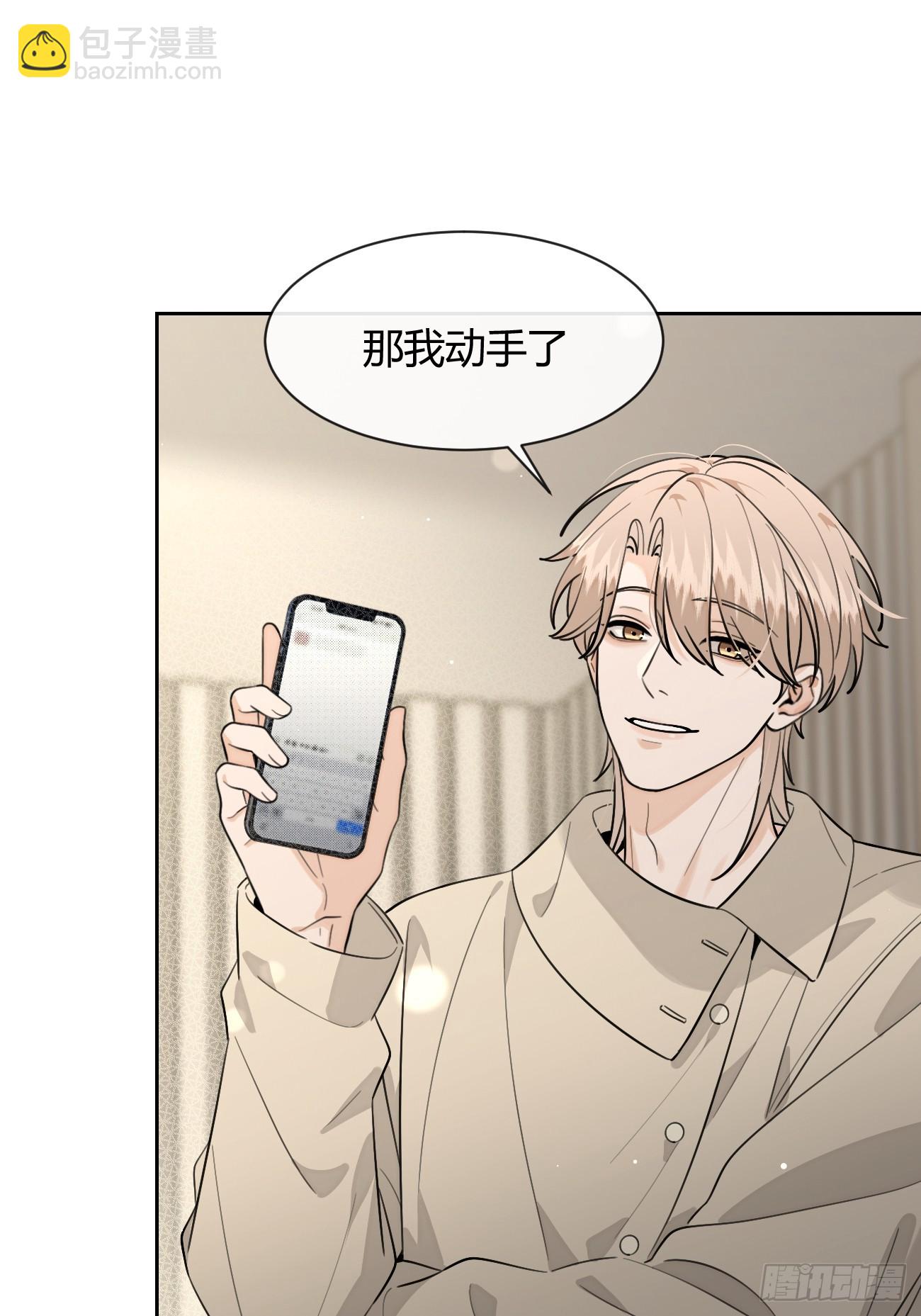 149.最后的直播(1/2)-第157话