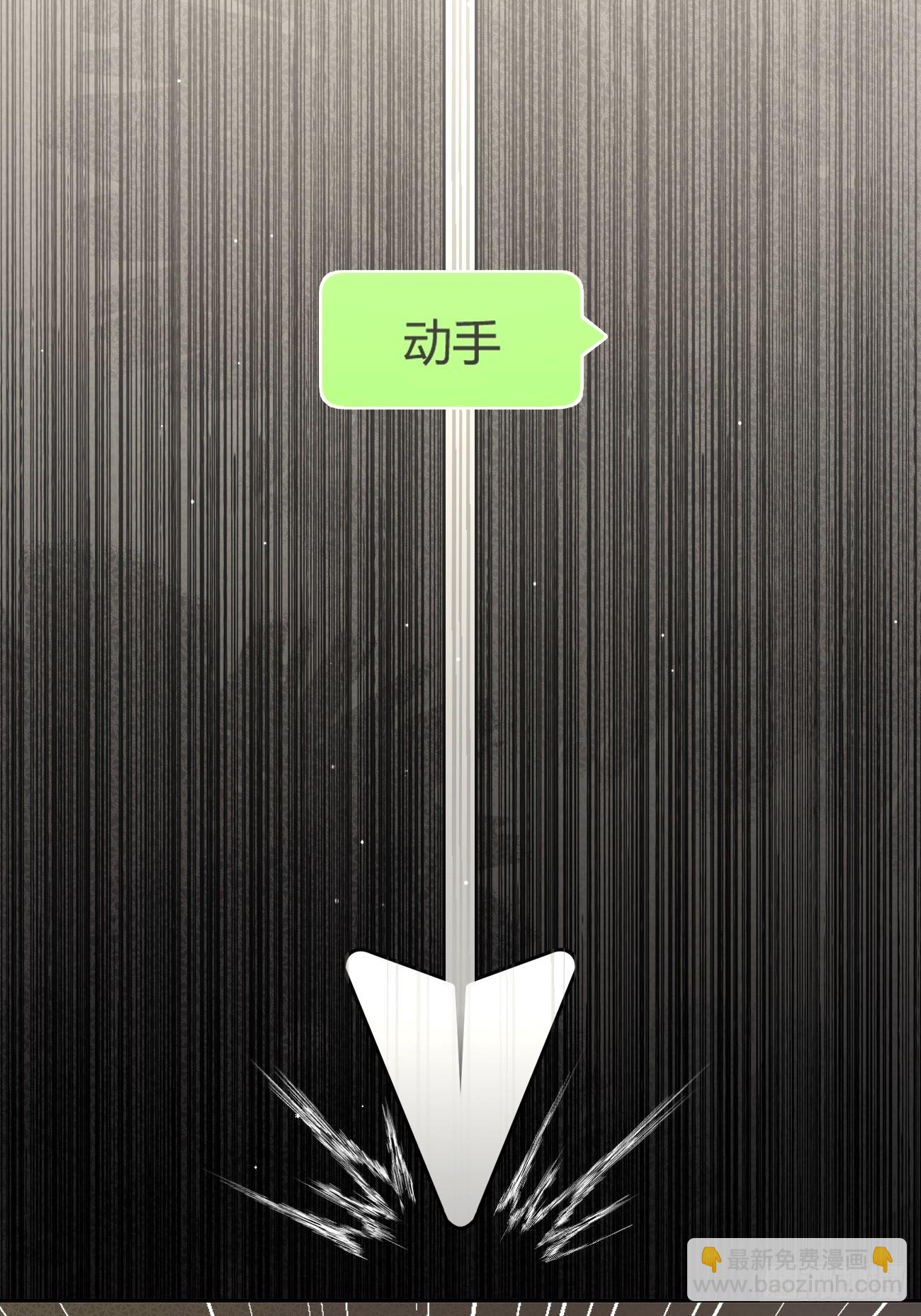 149.最后的直播(1/2)-第157话