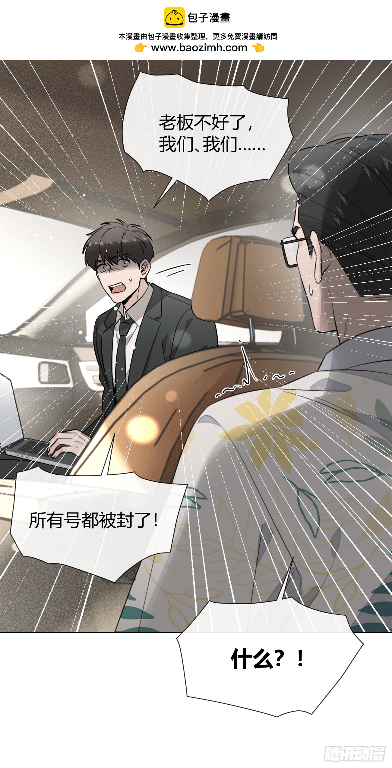 149.最后的直播(1/2)-第157话