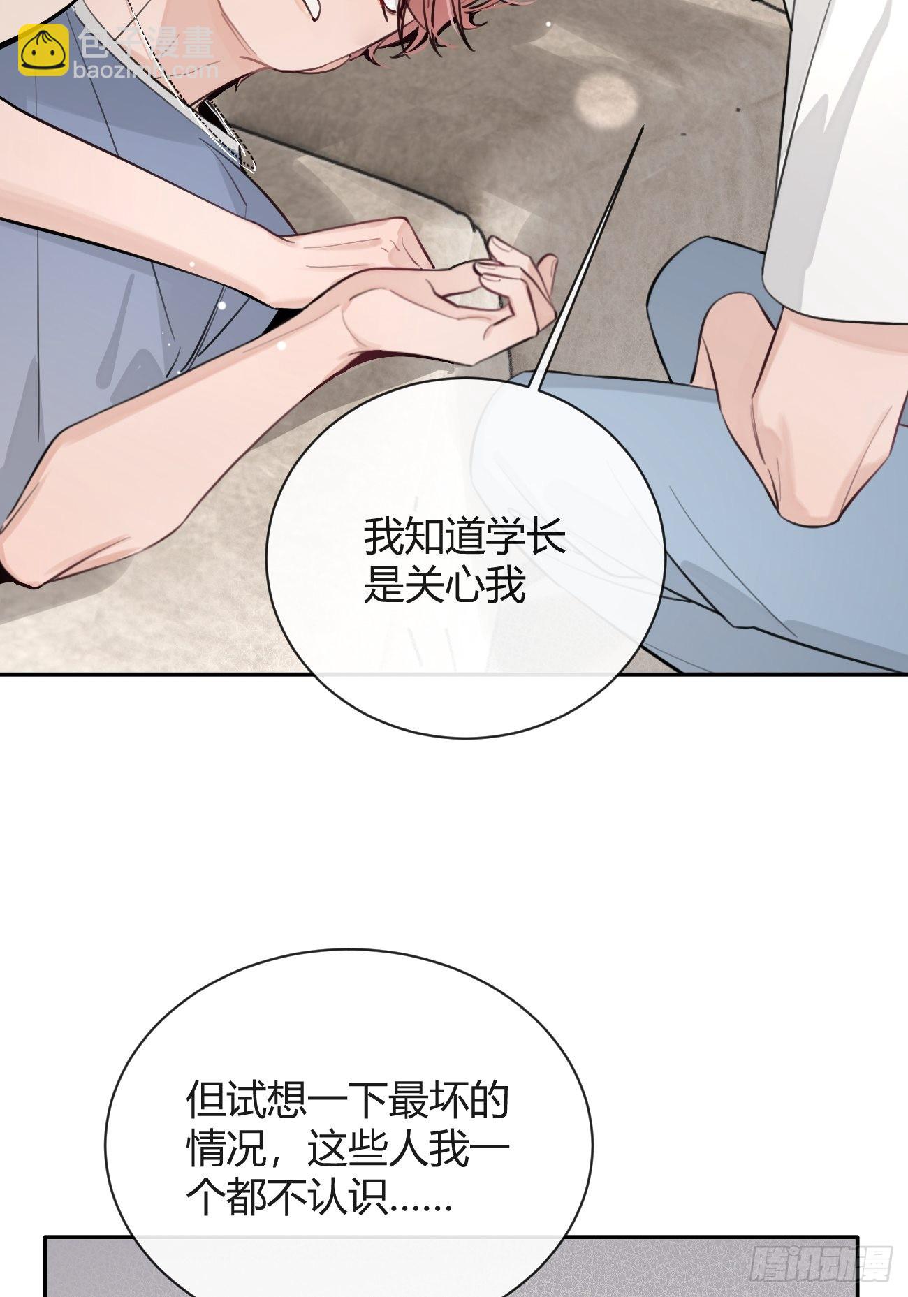 17.&ldquo;初见&rdquo;(1/2)-第19话