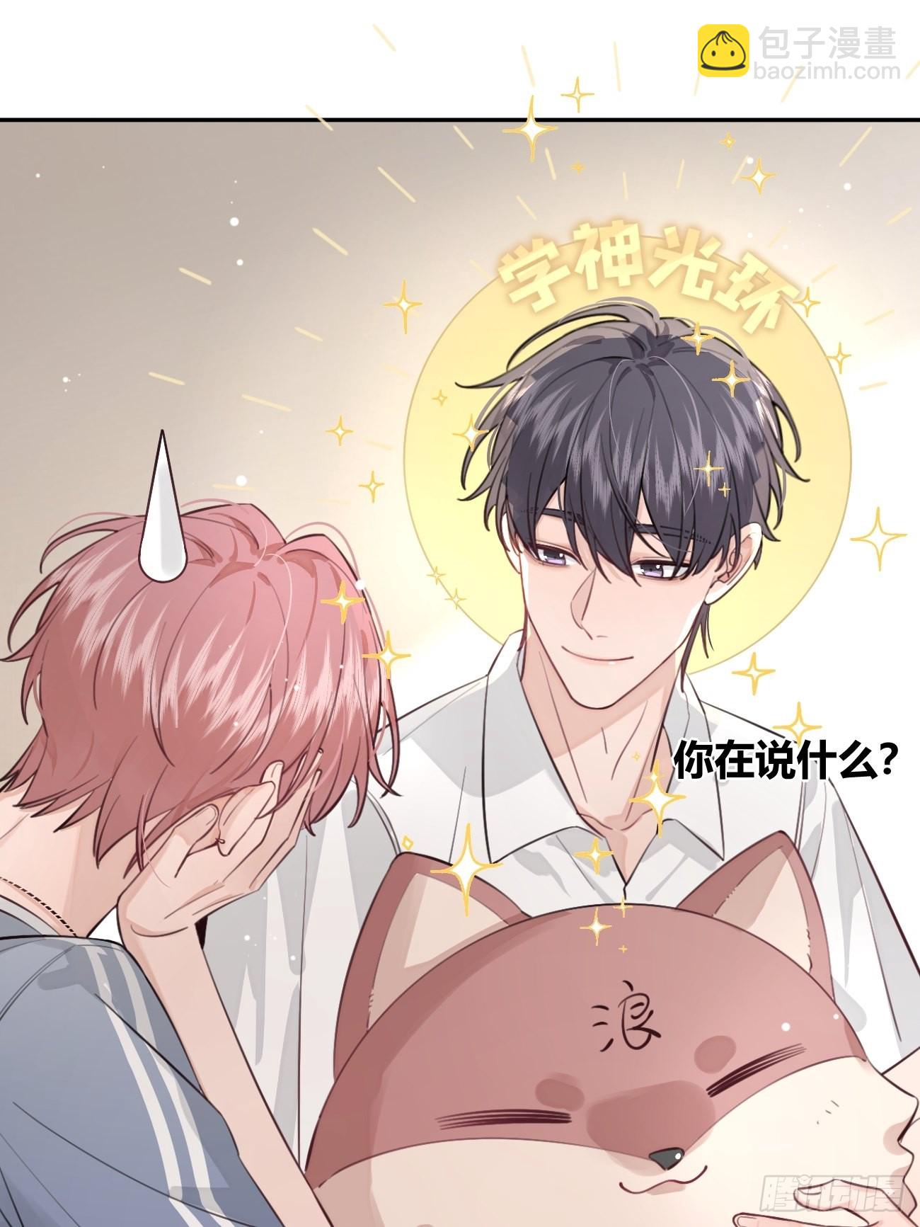 17.&ldquo;初见&rdquo;(1/2)-第19话