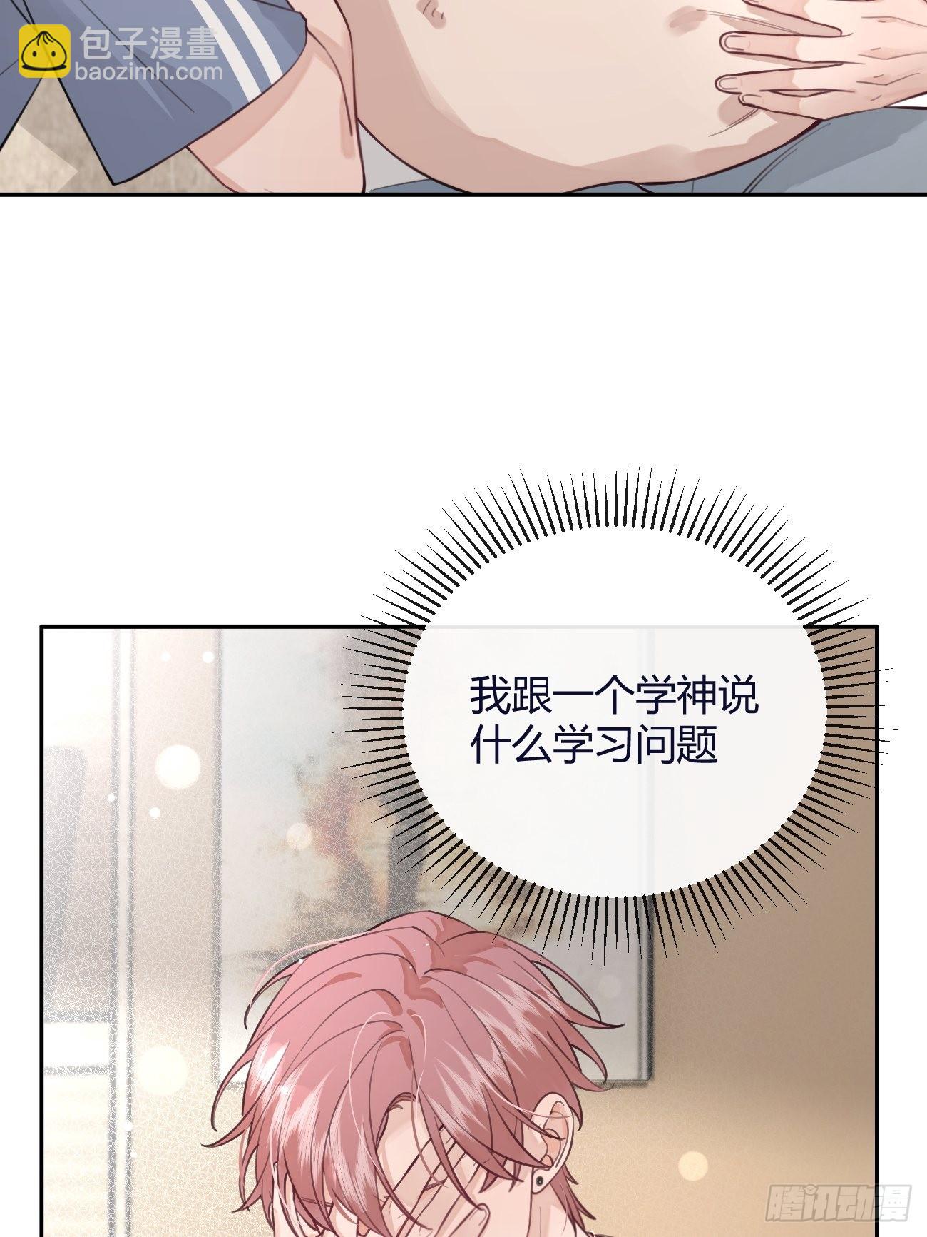 17.&ldquo;初见&rdquo;(1/2)-第19话