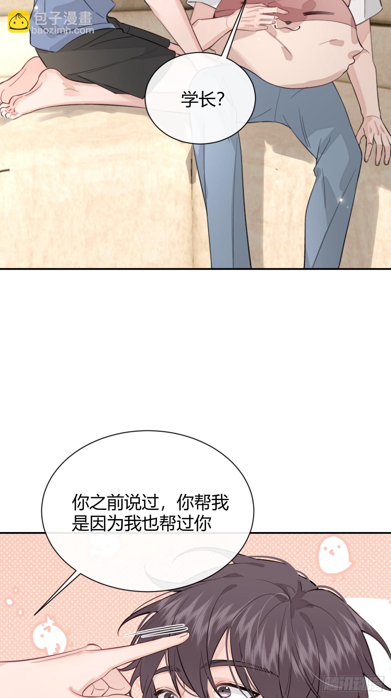 17.&ldquo;初见&rdquo;(1/2)-第19话