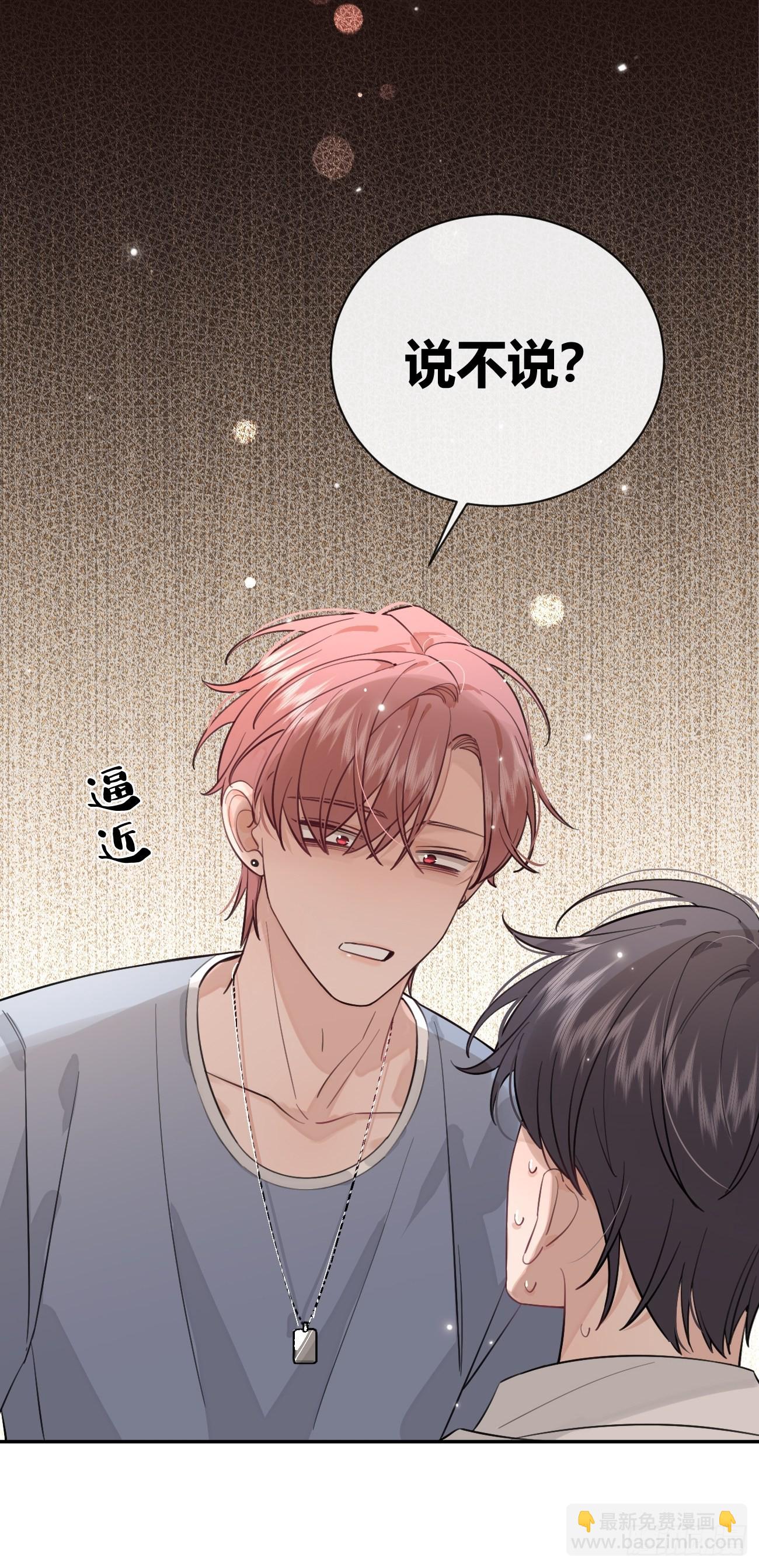 17.&ldquo;初见&rdquo;(1/2)-第19话