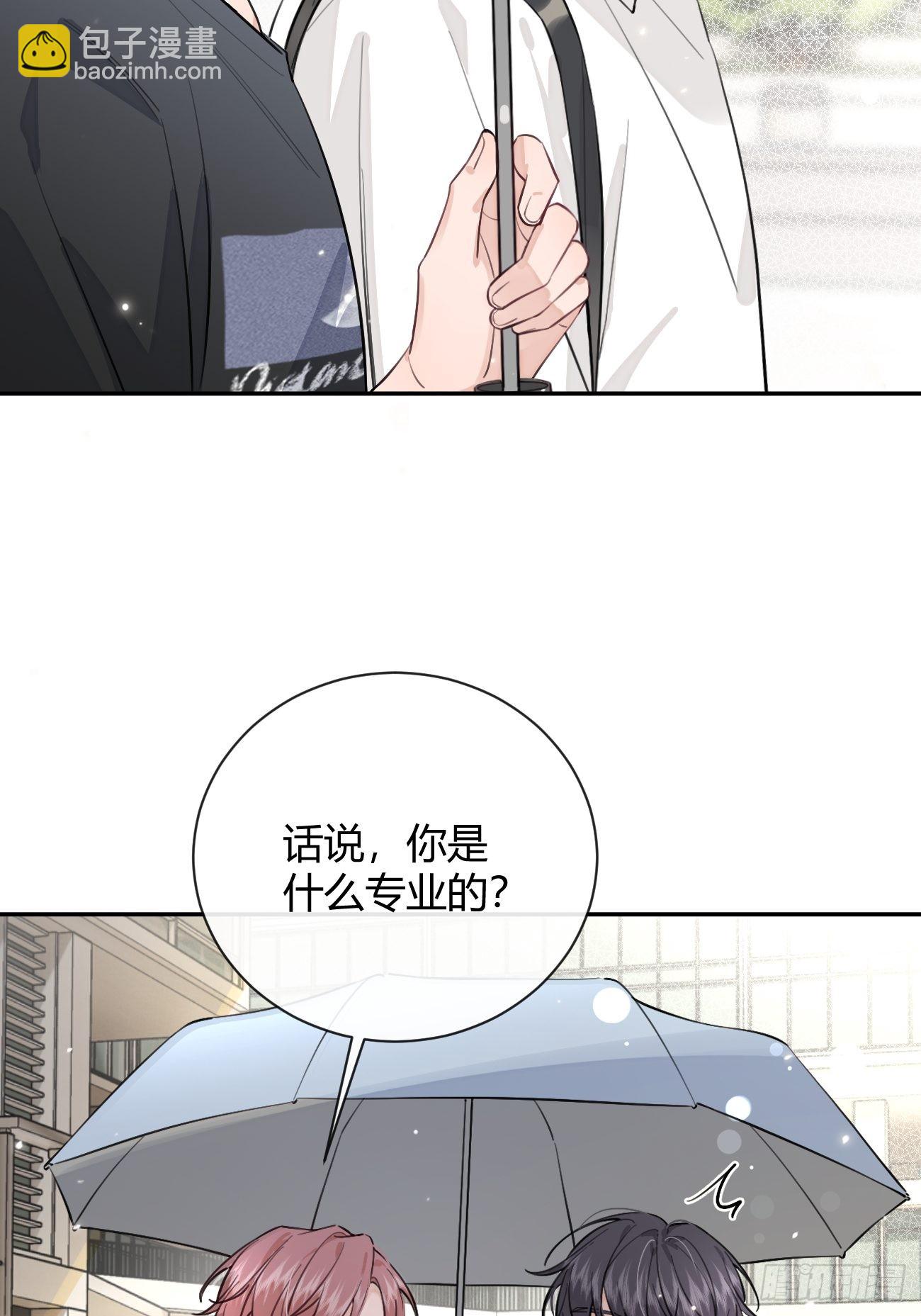 17.&ldquo;初见&rdquo;(1/2)-第19话