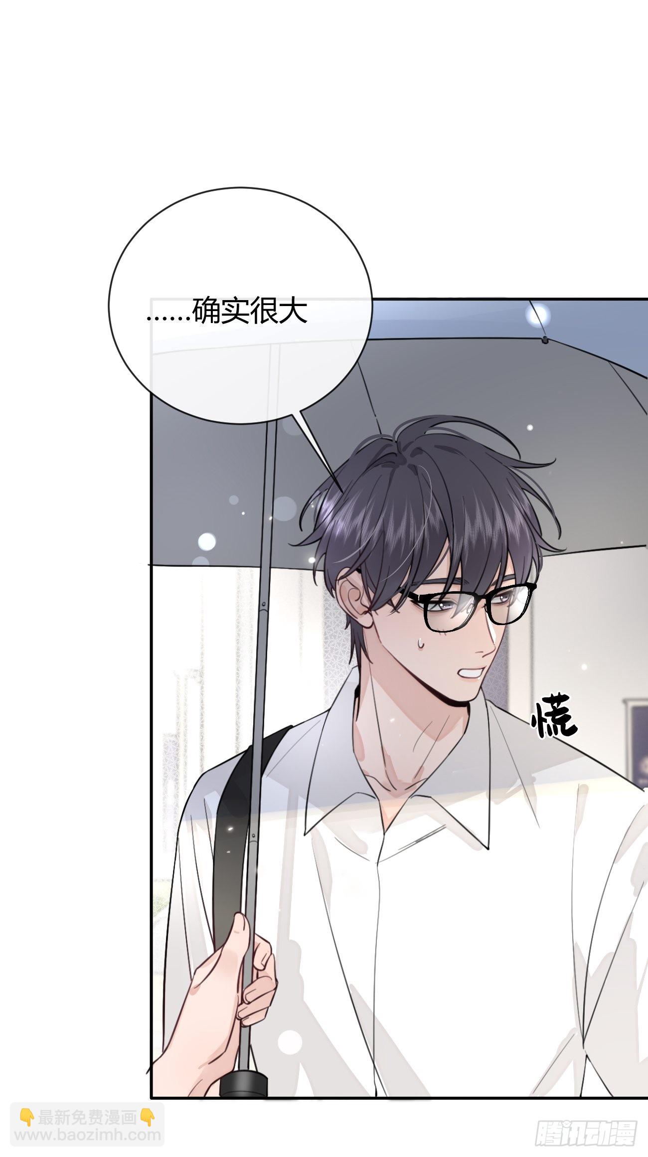17.&ldquo;初见&rdquo;(1/2)-第19话