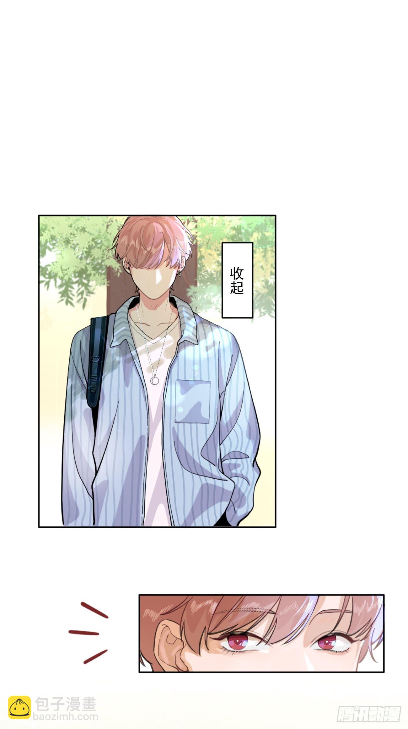 01.成为我的人吧！(1/2)-第3话