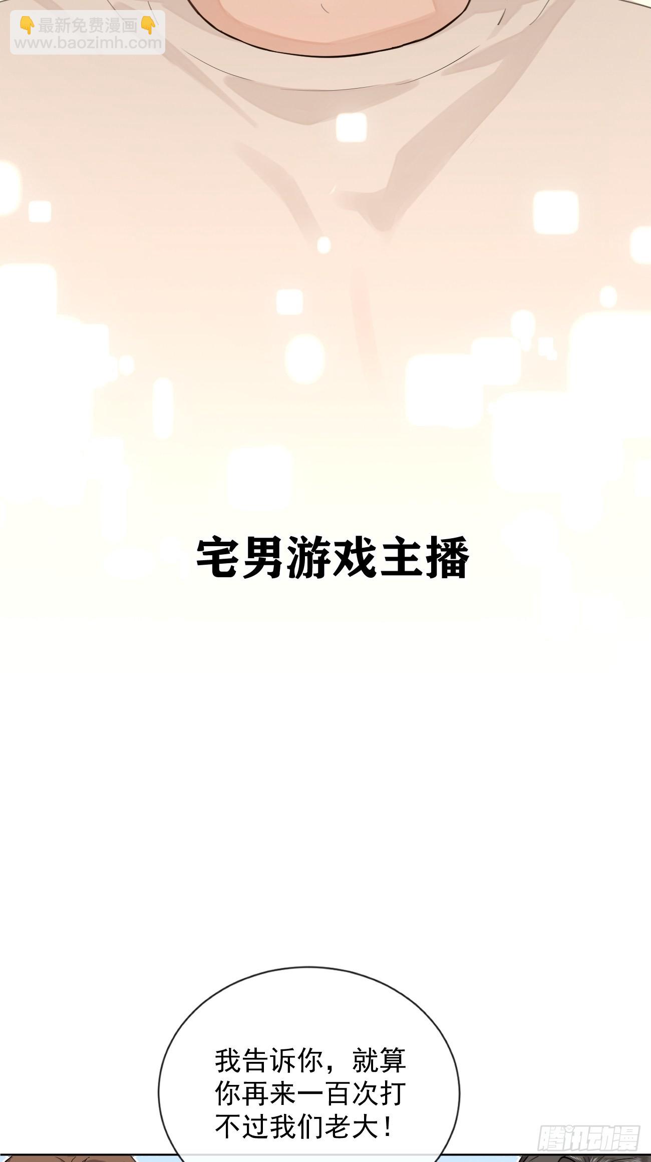 01.成为我的人吧！(1/2)-第3话