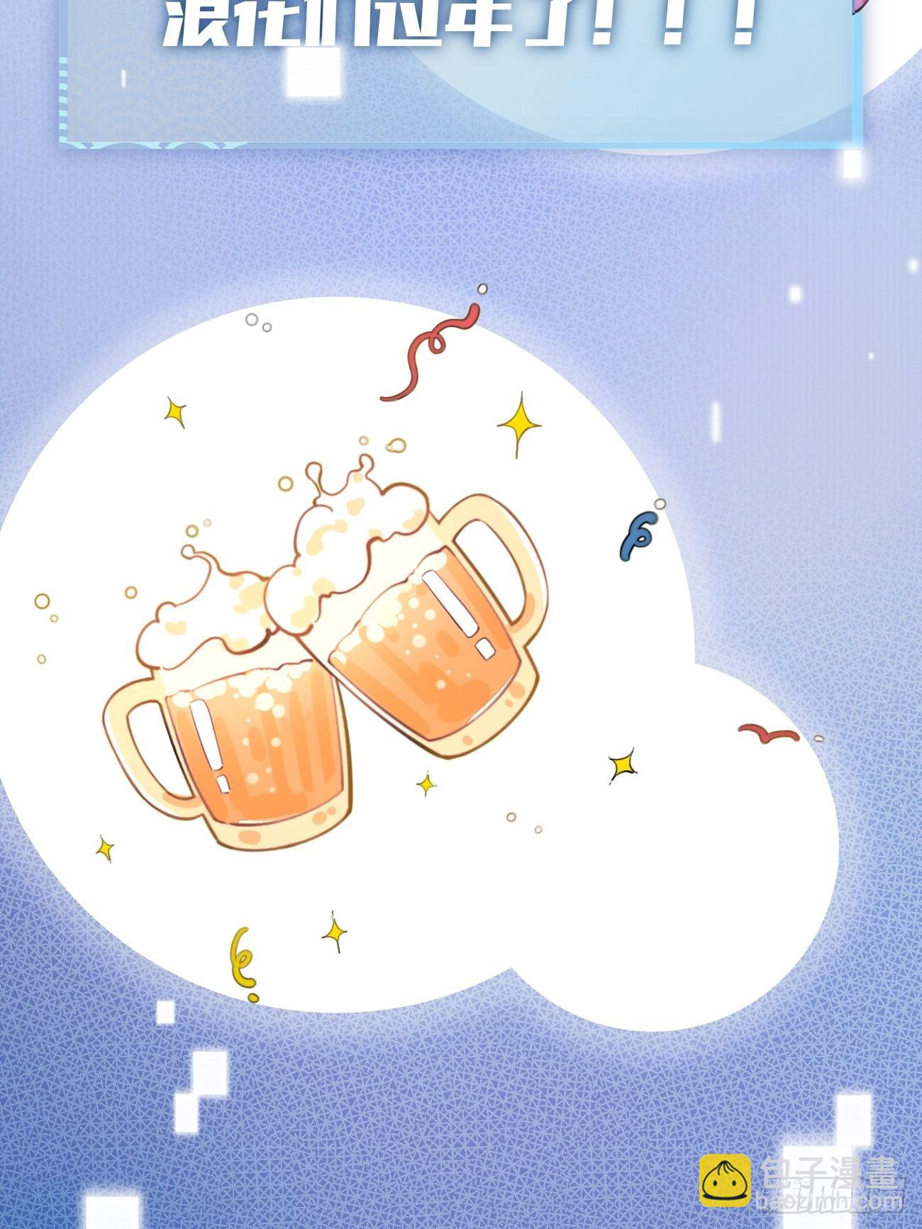 01.成为我的人吧！(1/2)-第3话