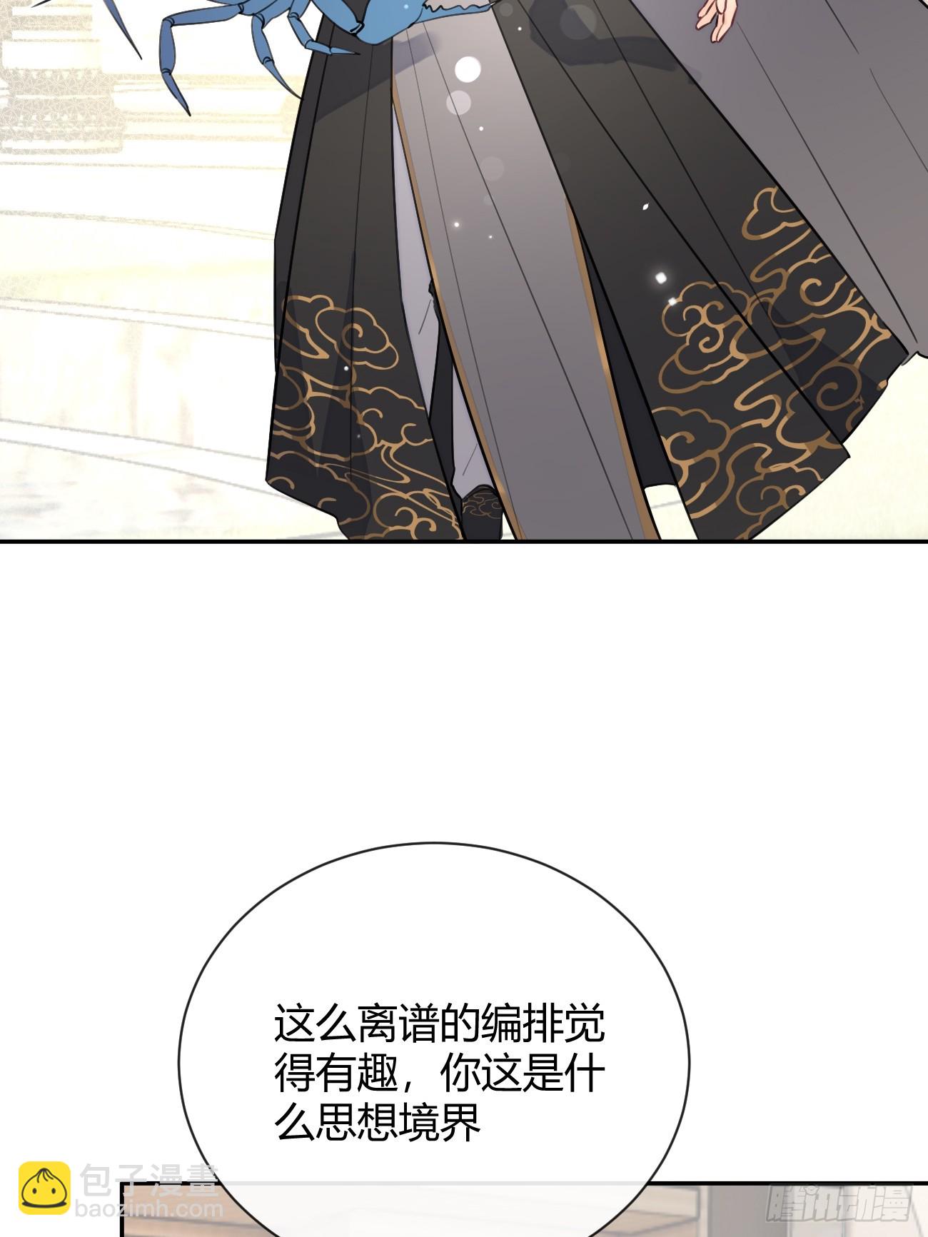 19.弥花宫(1/2)-第21话