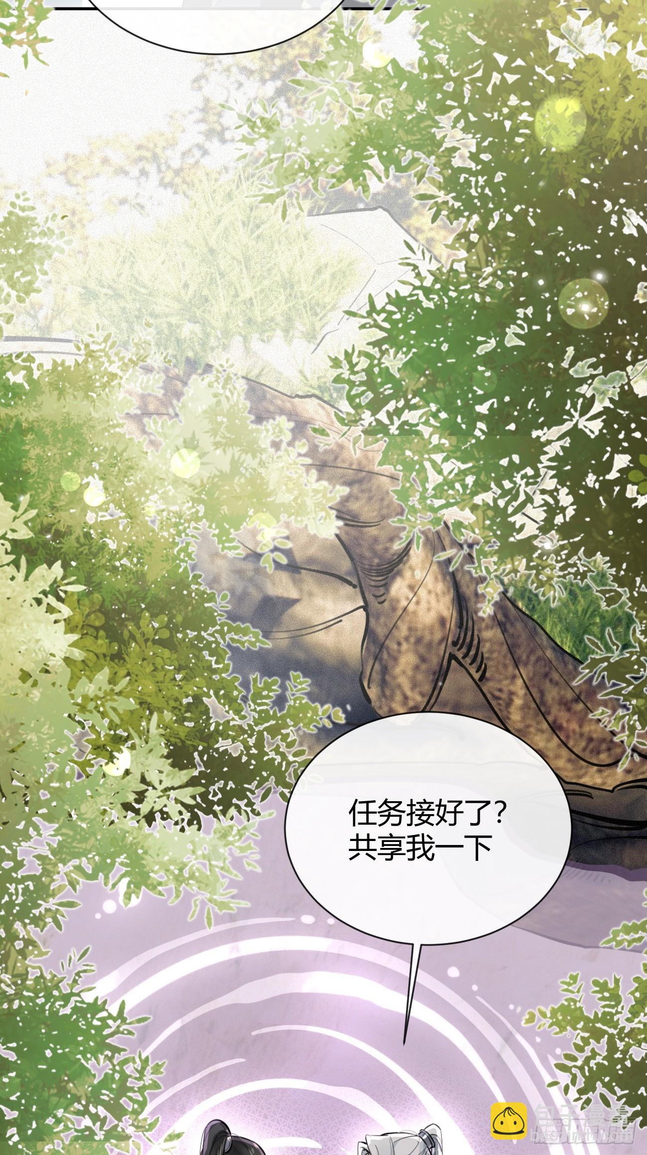 19.弥花宫(1/2)-第21话