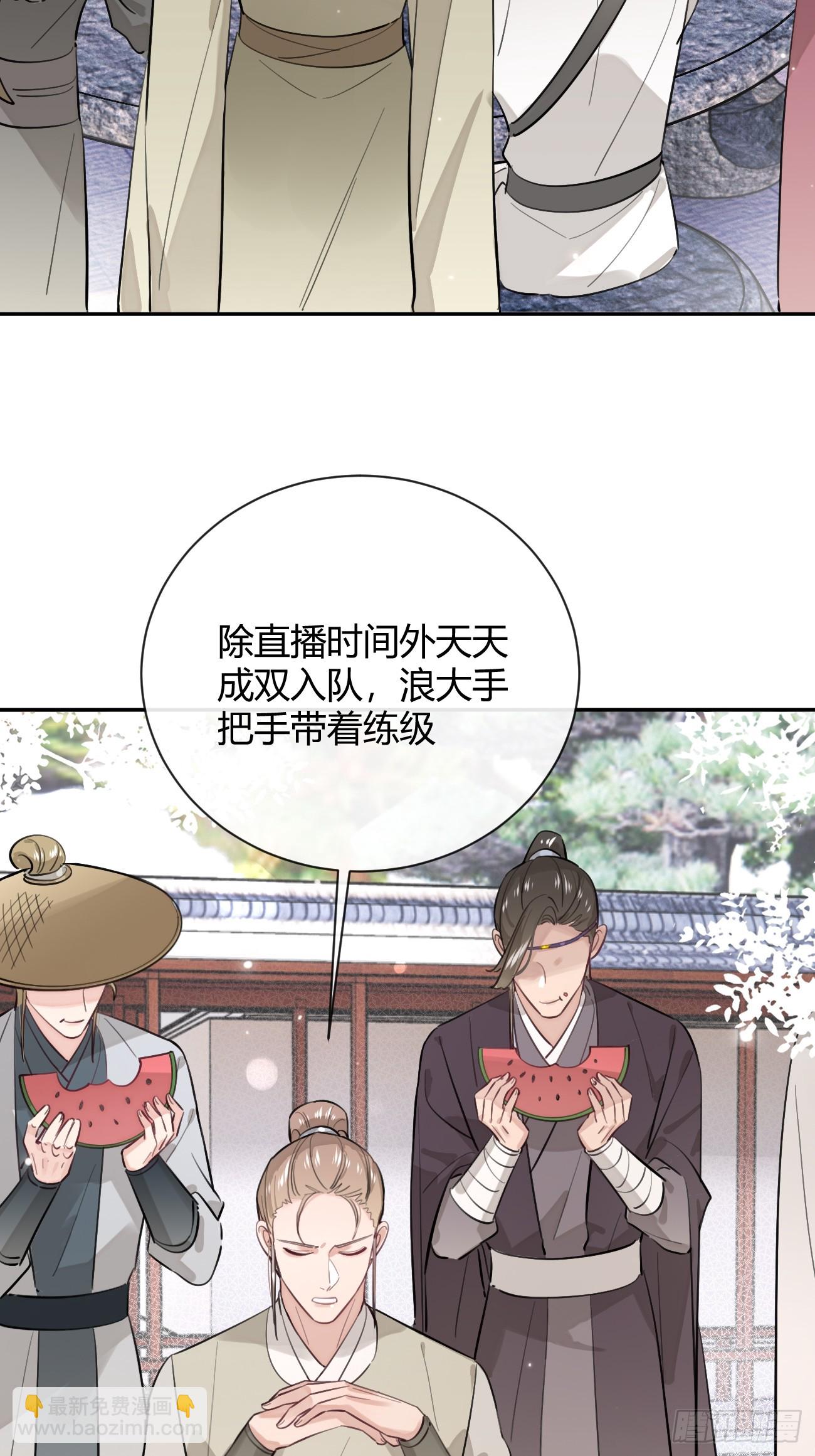 19.弥花宫(1/2)-第21话