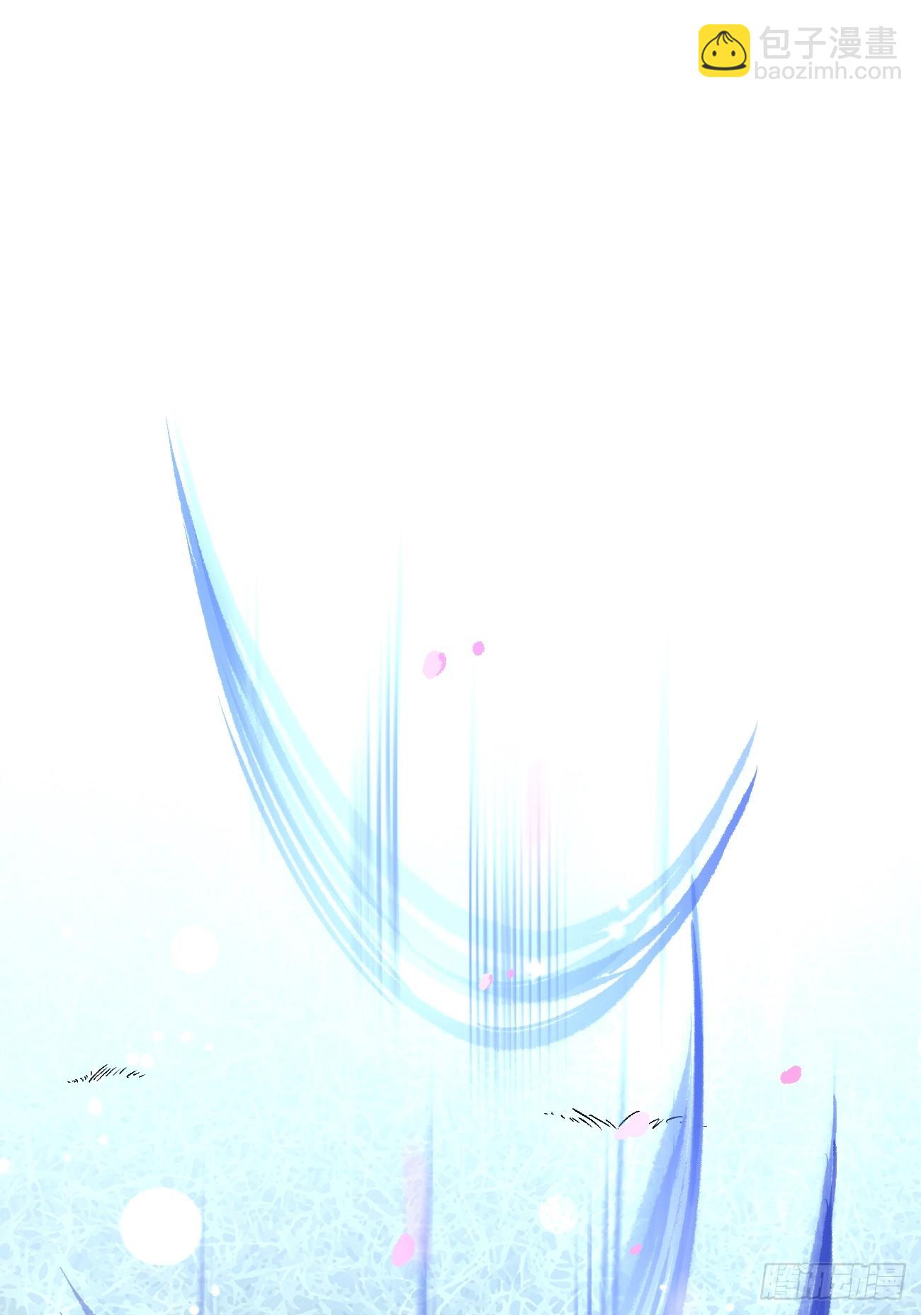 21.会喝酒吗？(1/2)-第23话
