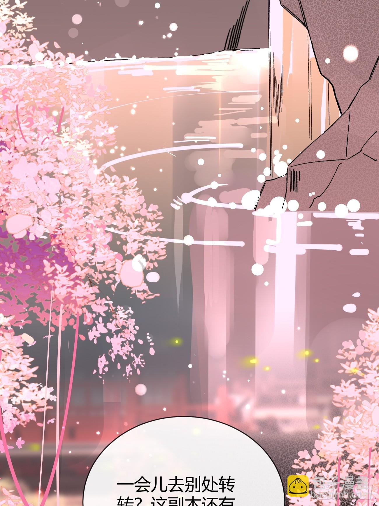 21.会喝酒吗？(1/2)-第23话
