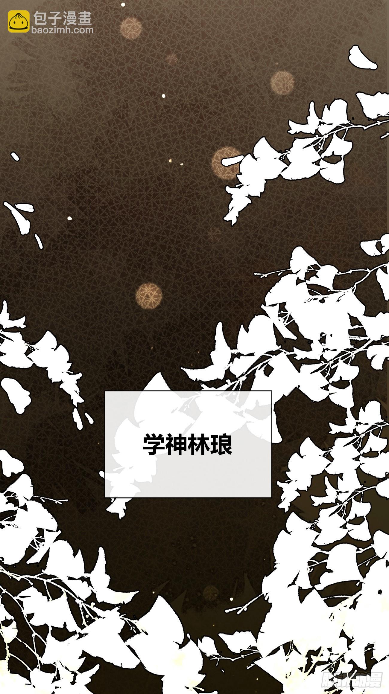 23.&ldquo;大型犬&rdquo;的安慰方法(1/2)-第25话