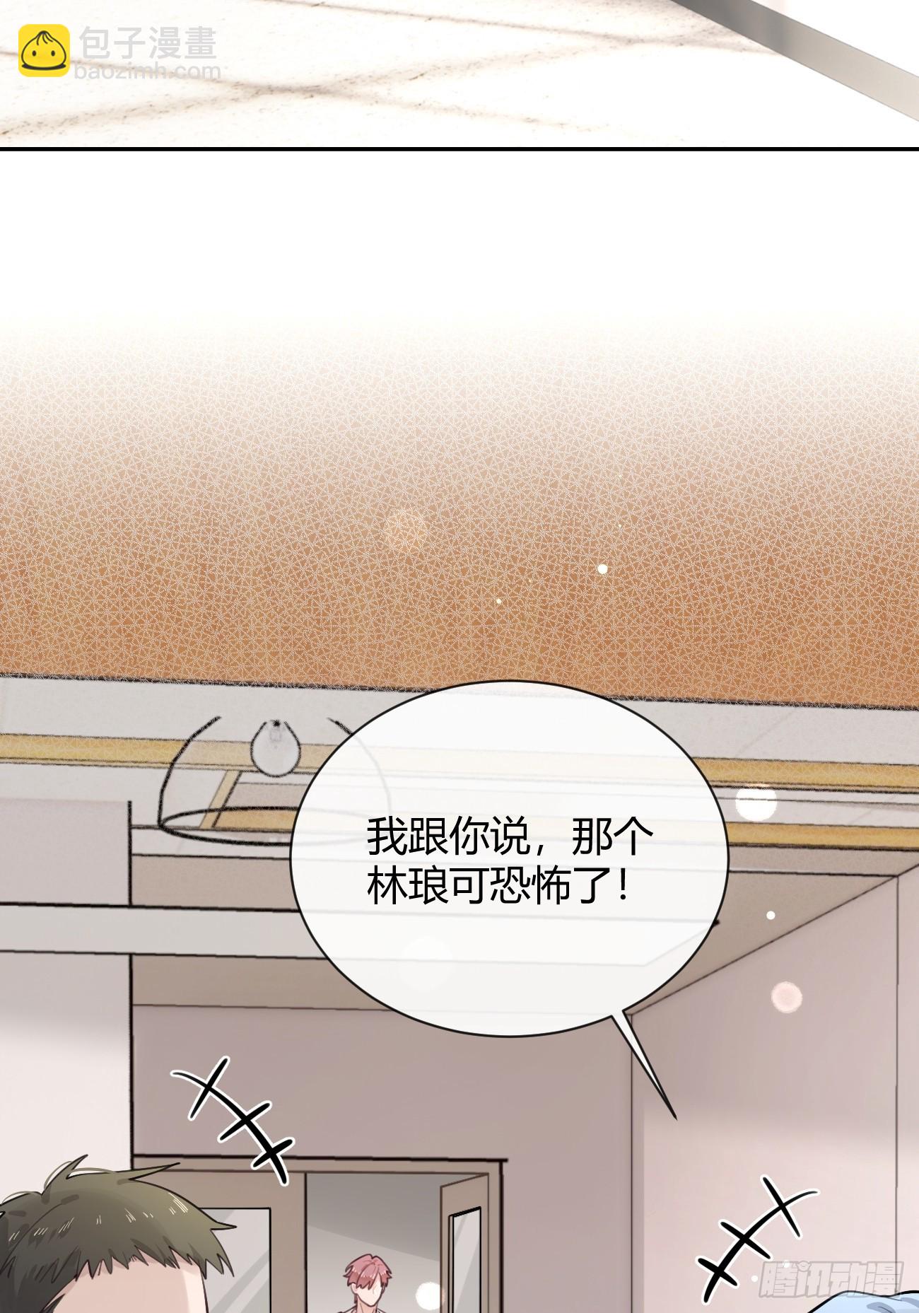 23.&ldquo;大型犬&rdquo;的安慰方法(1/2)-第25话