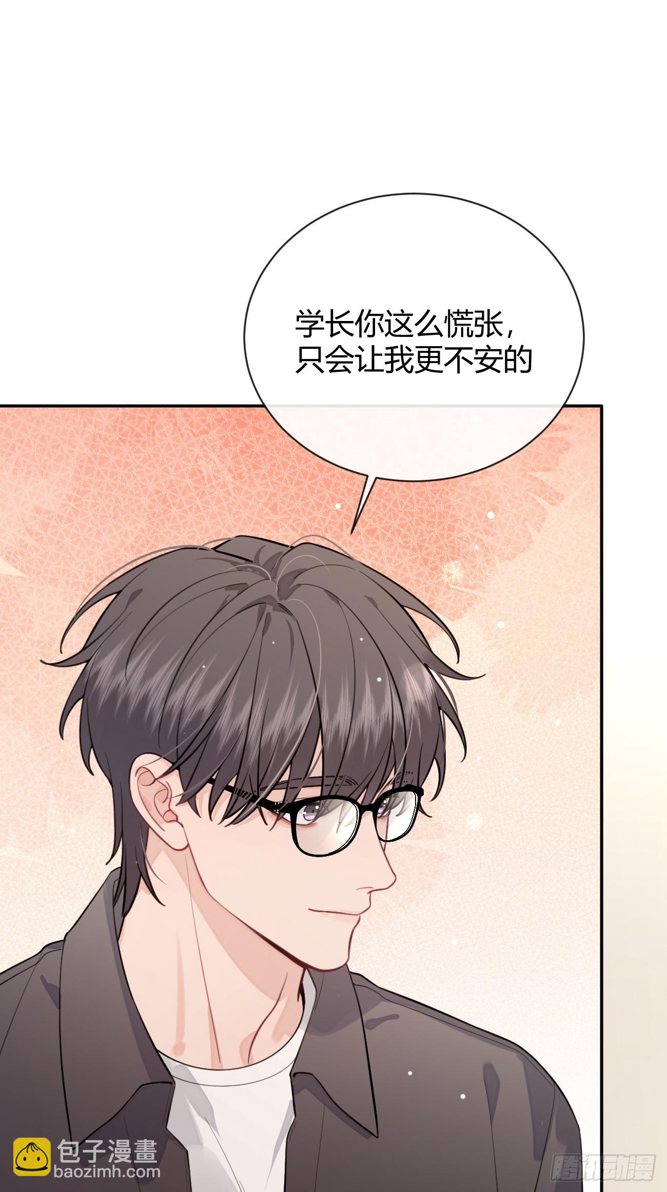 23.&ldquo;大型犬&rdquo;的安慰方法(1/2)-第25话