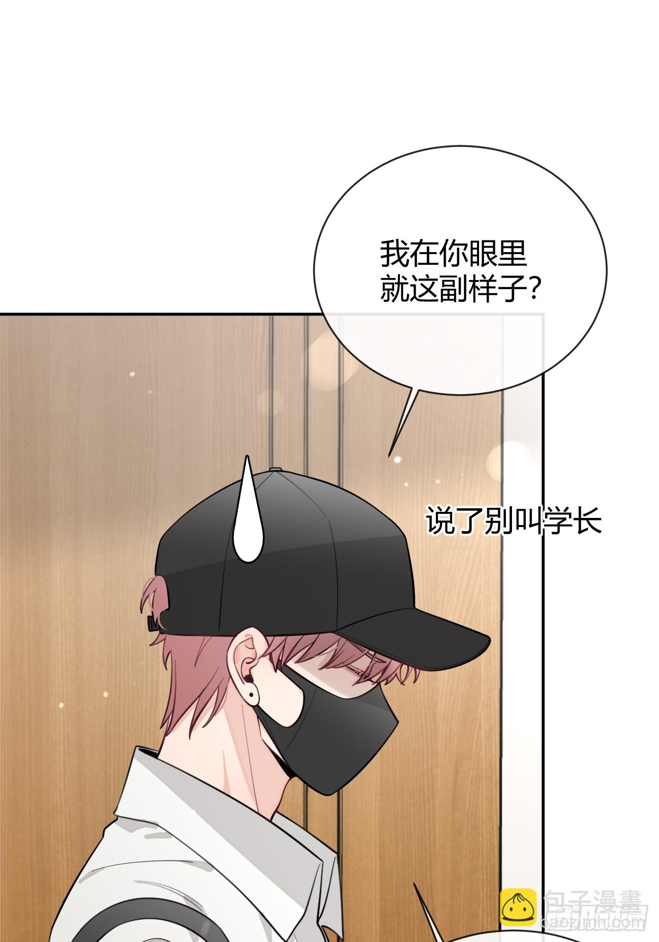 26.心动(1/2)-第27话