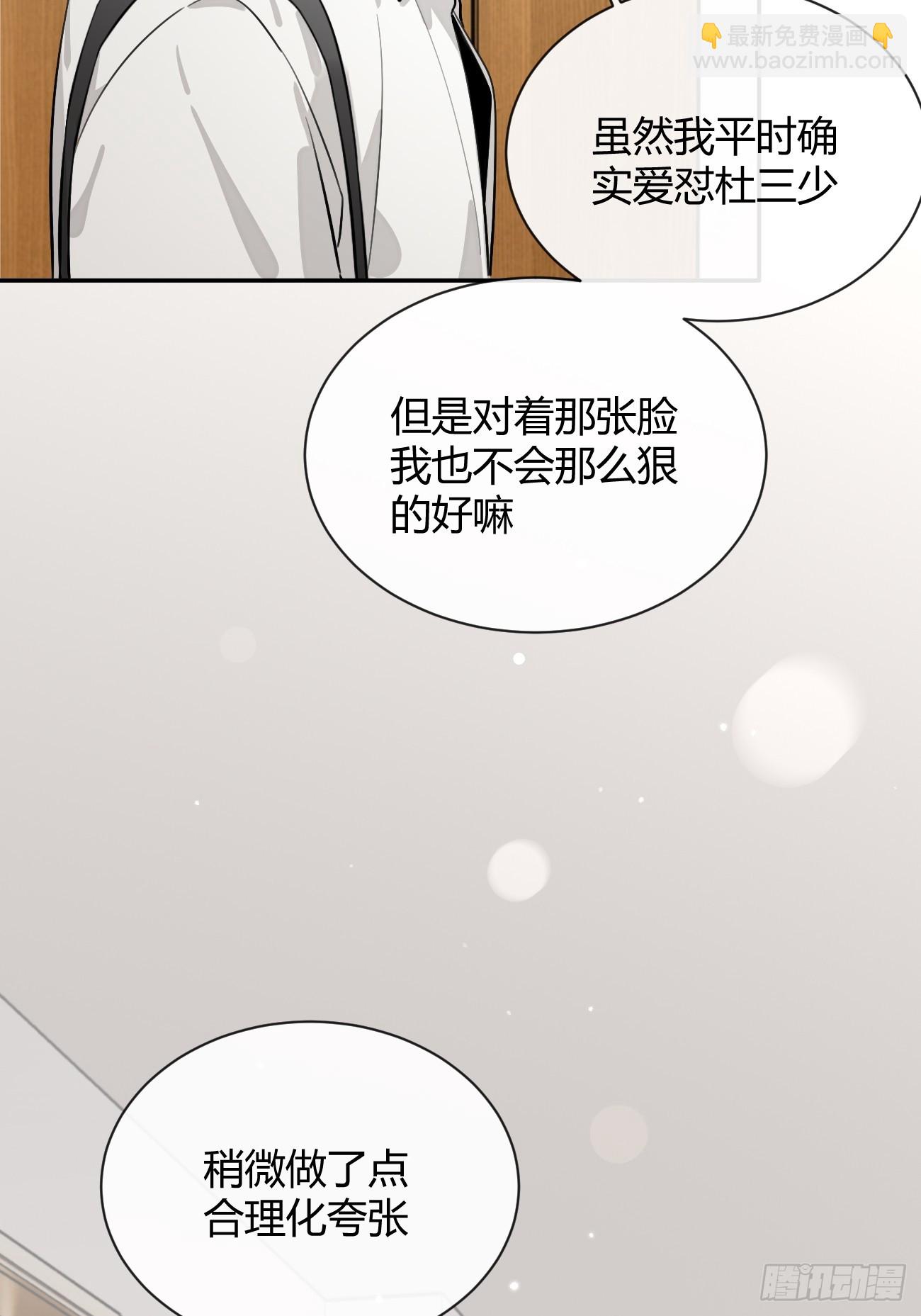 26.心动(1/2)-第27话