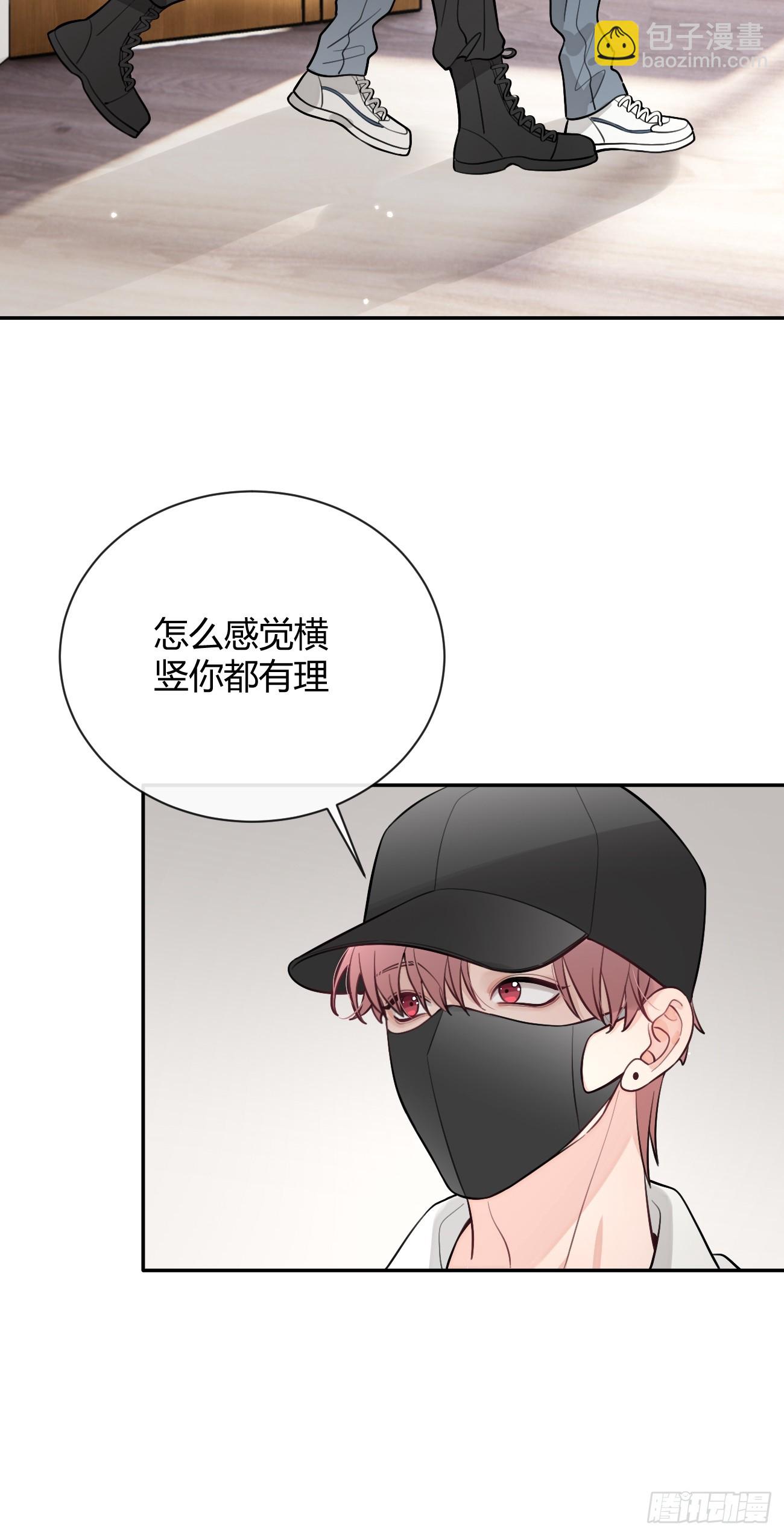 26.心动(1/2)-第27话