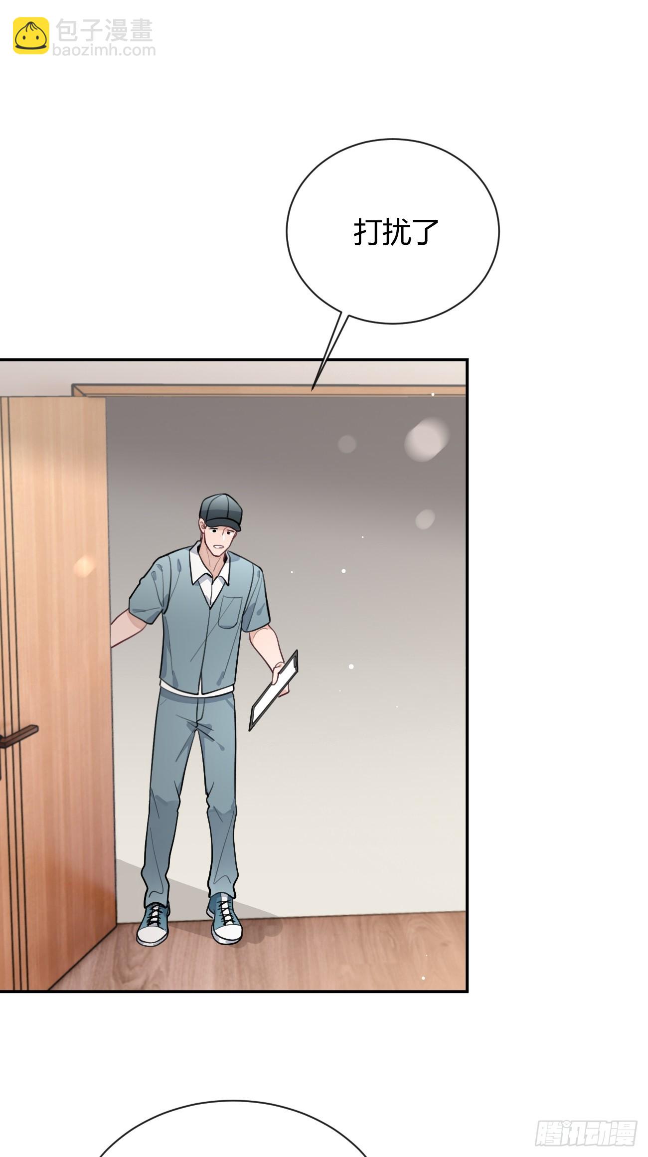 26.心动(1/2)-第27话