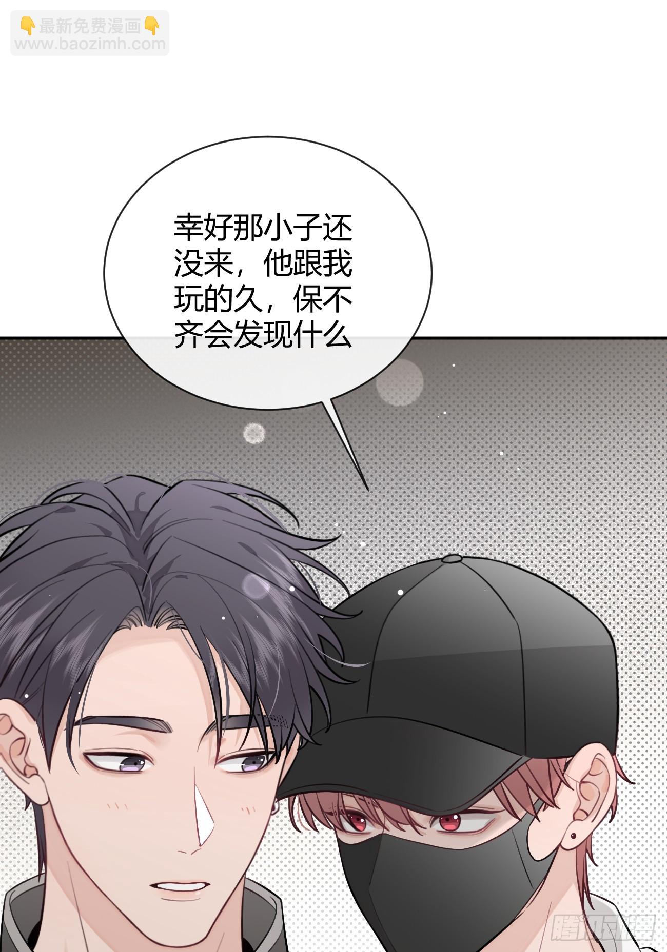 26.心动(1/2)-第27话
