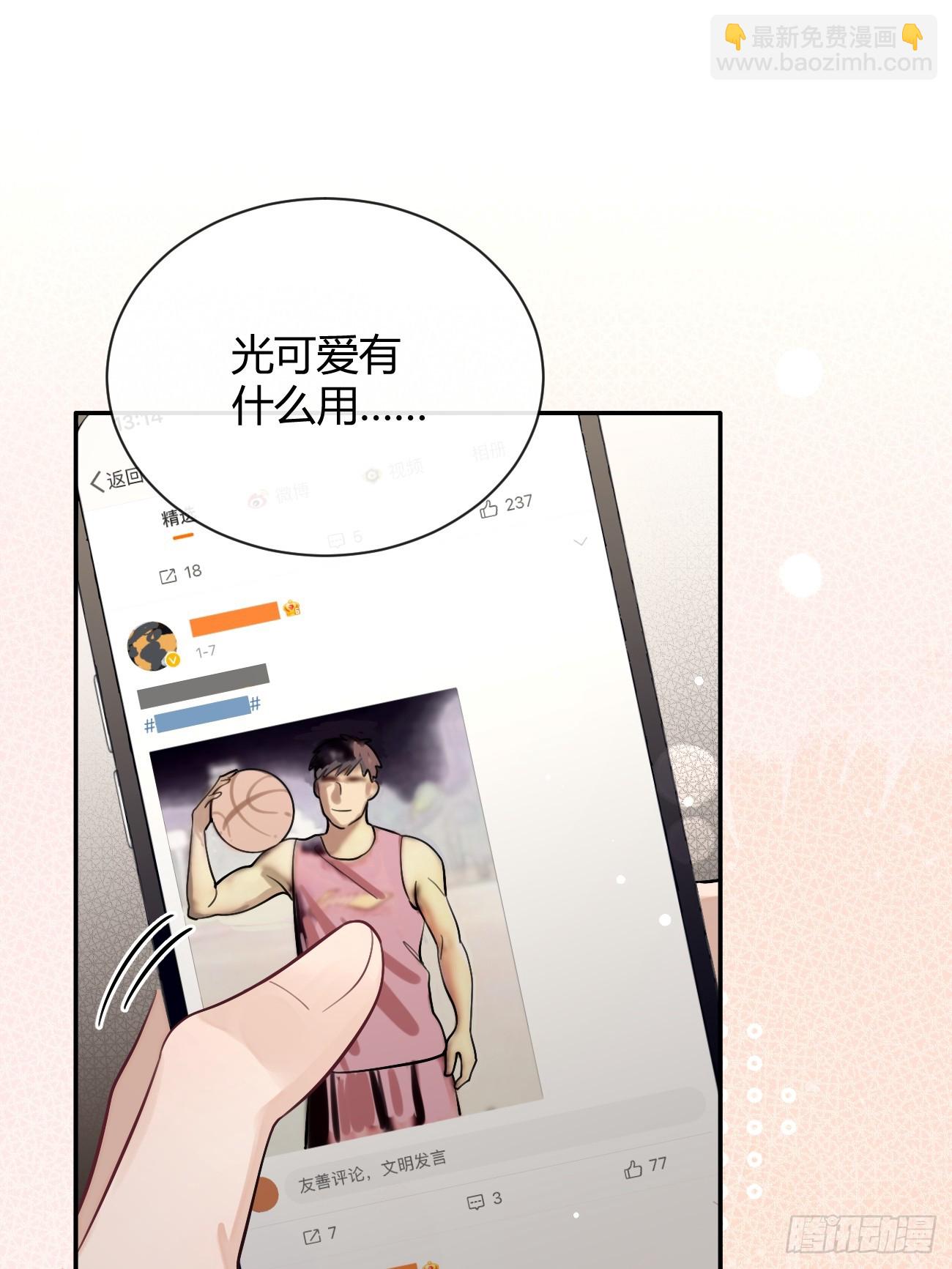 28.联手(1/2)-第29话