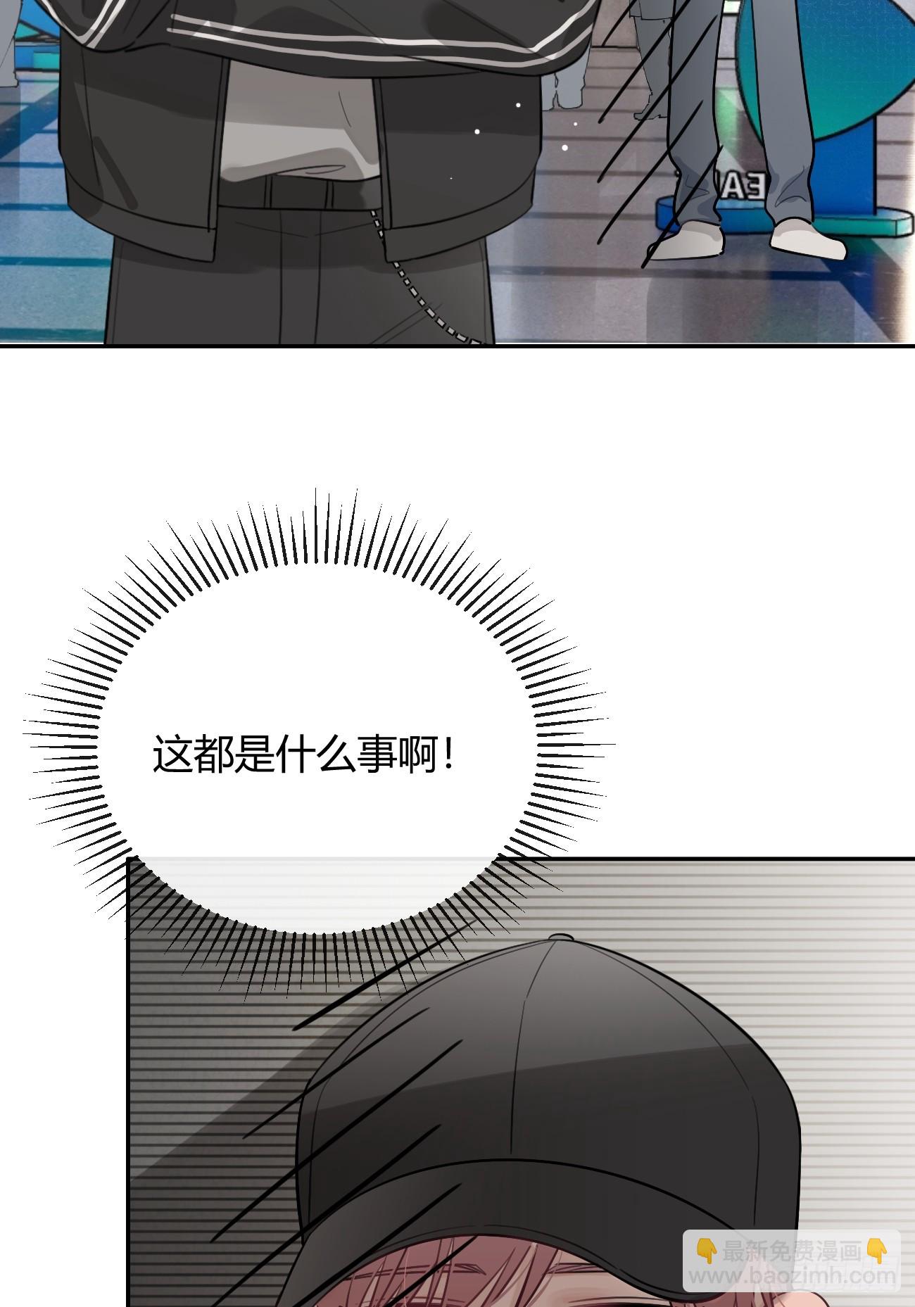 28.陪你逛逛(1/2)-第31话