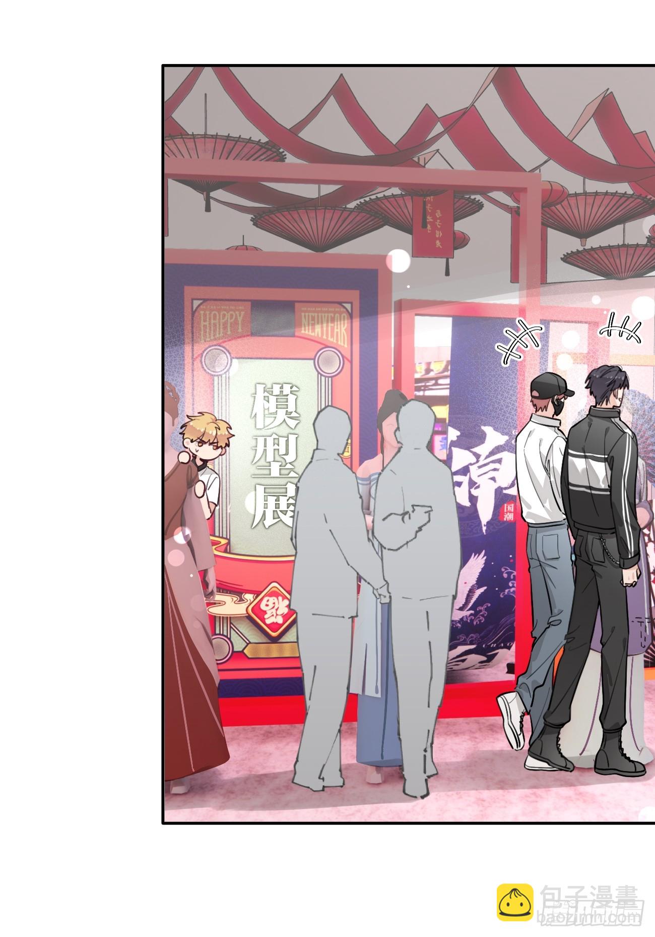 30. 狗血三角？(1/2)-第33话