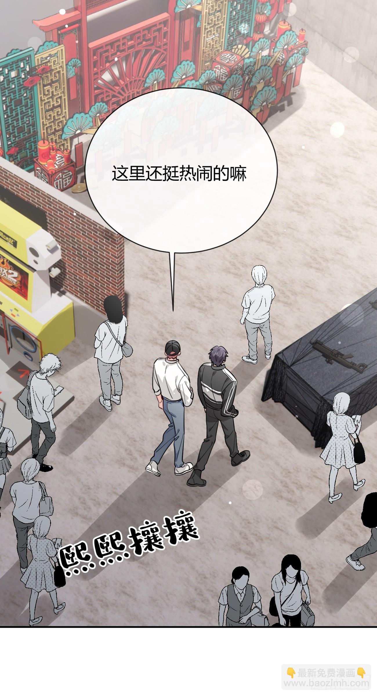 30. 狗血三角？(1/2)-第33话