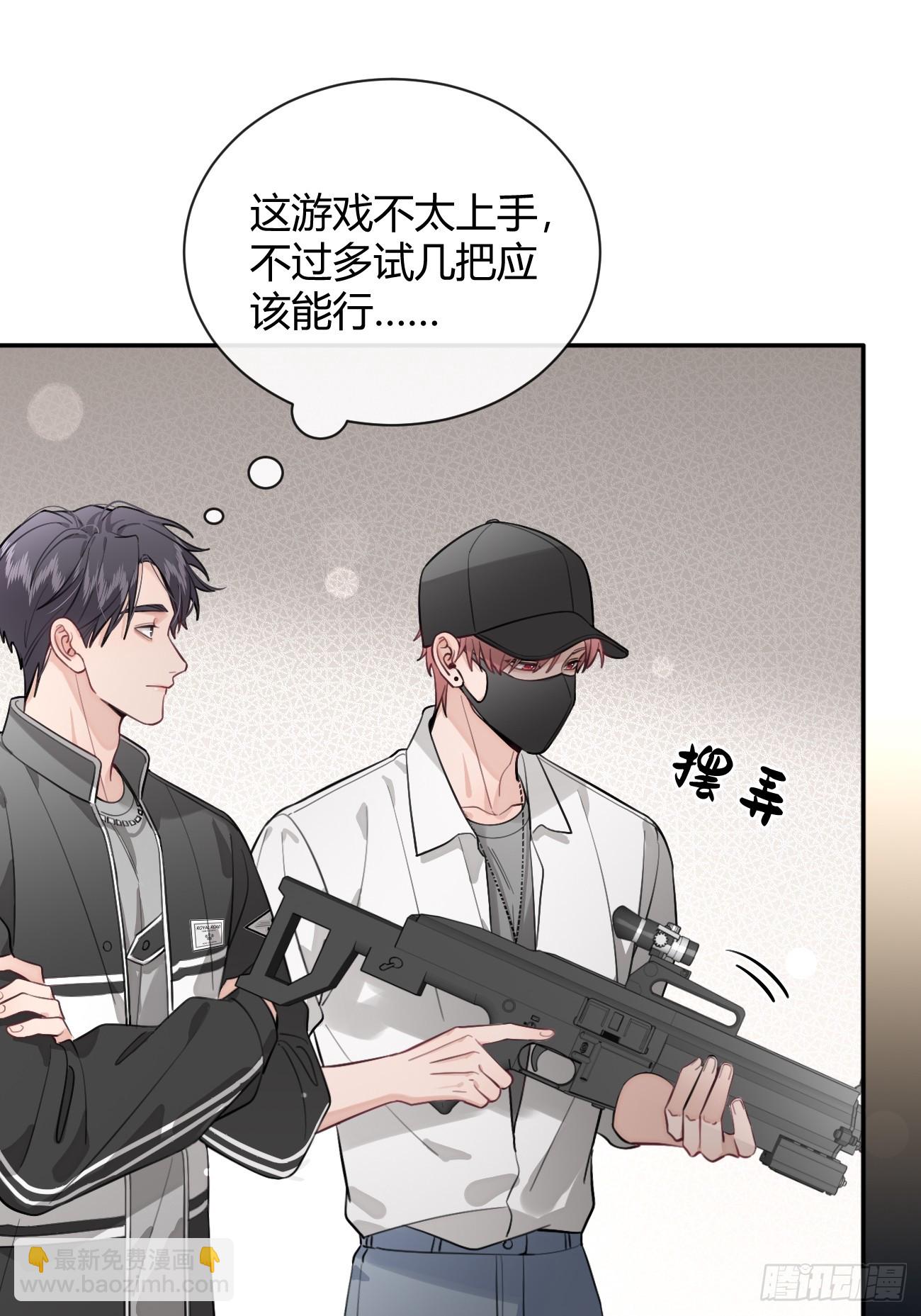 30. 狗血三角？(1/2)-第33话