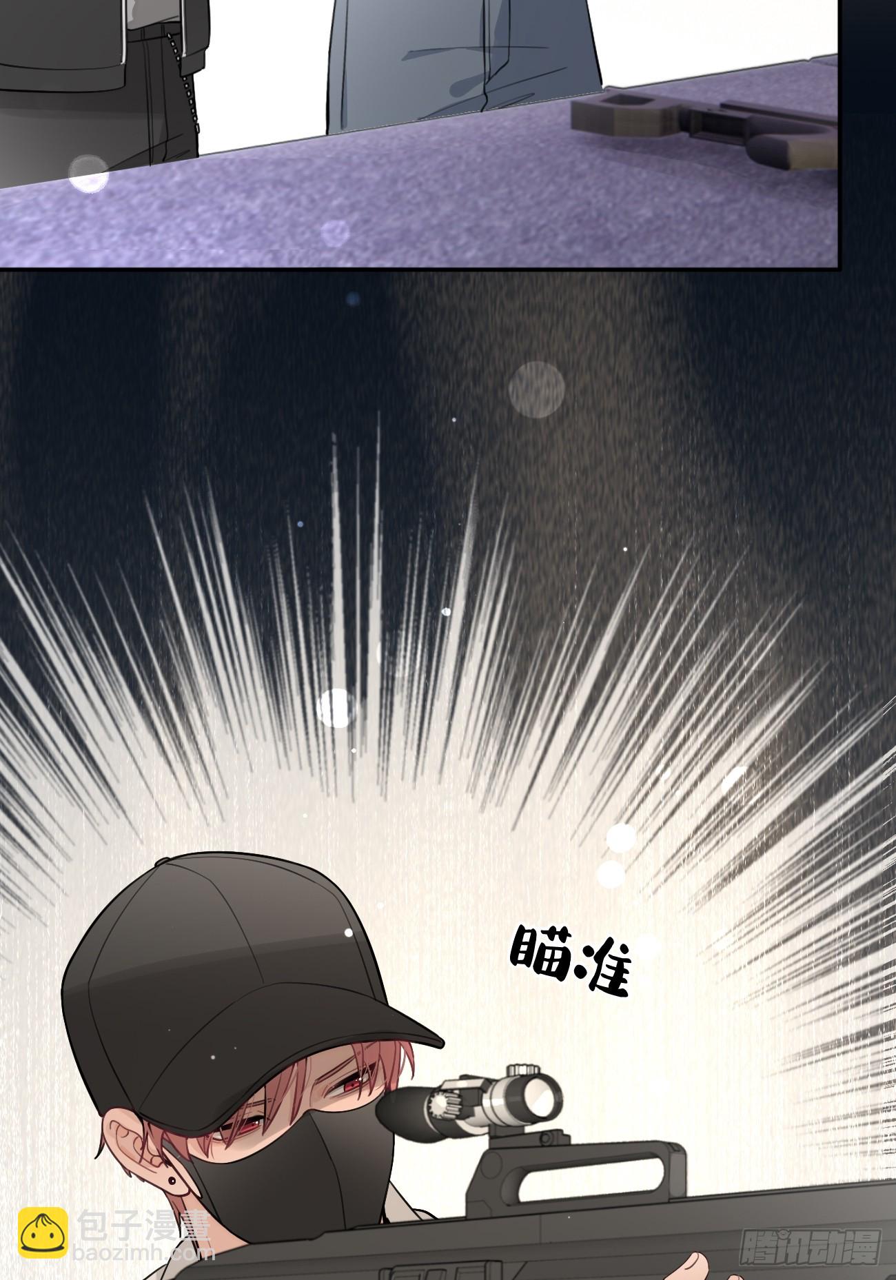 30. 狗血三角？(1/2)-第33话