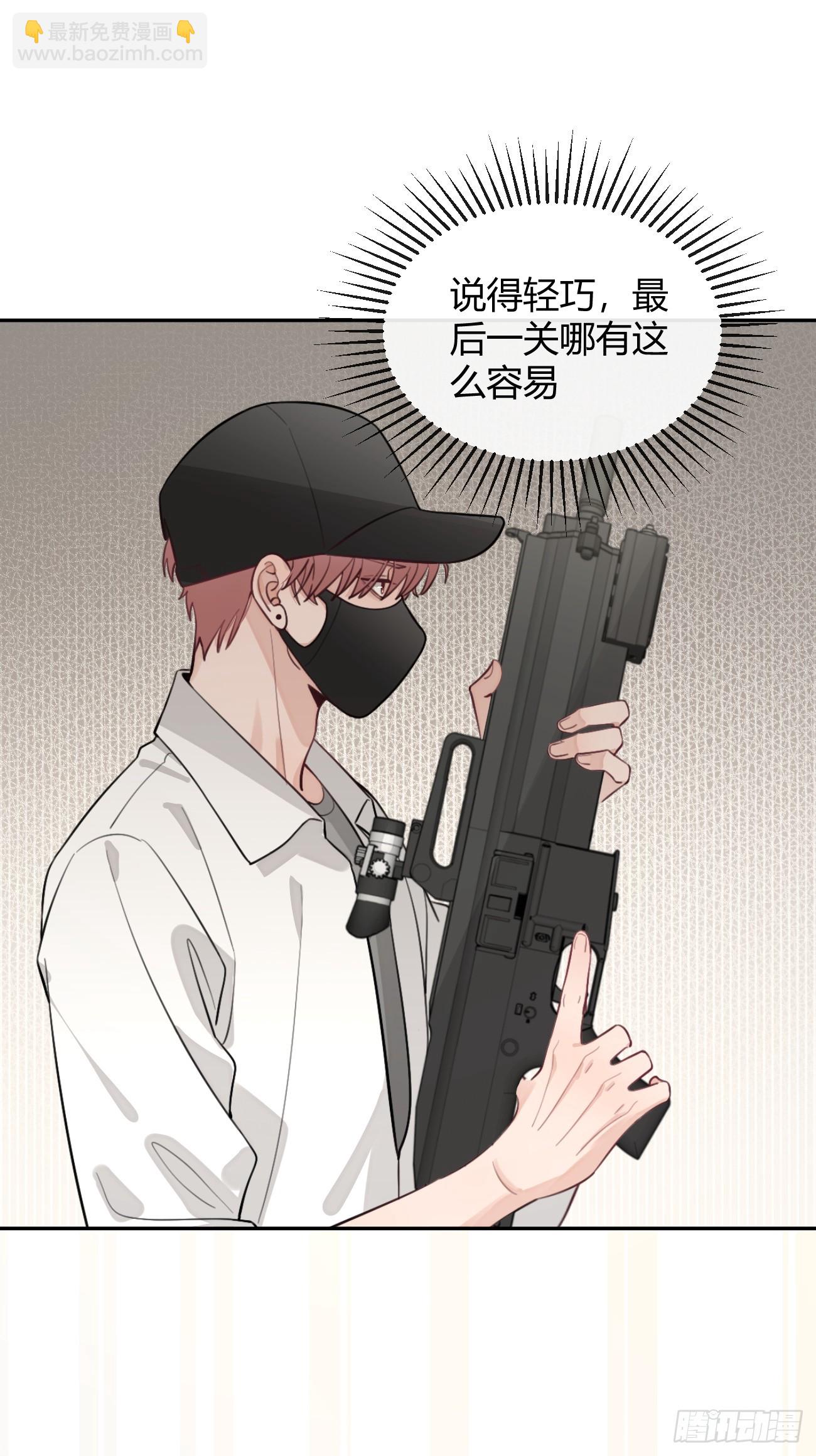 30. 狗血三角？(1/2)-第33话