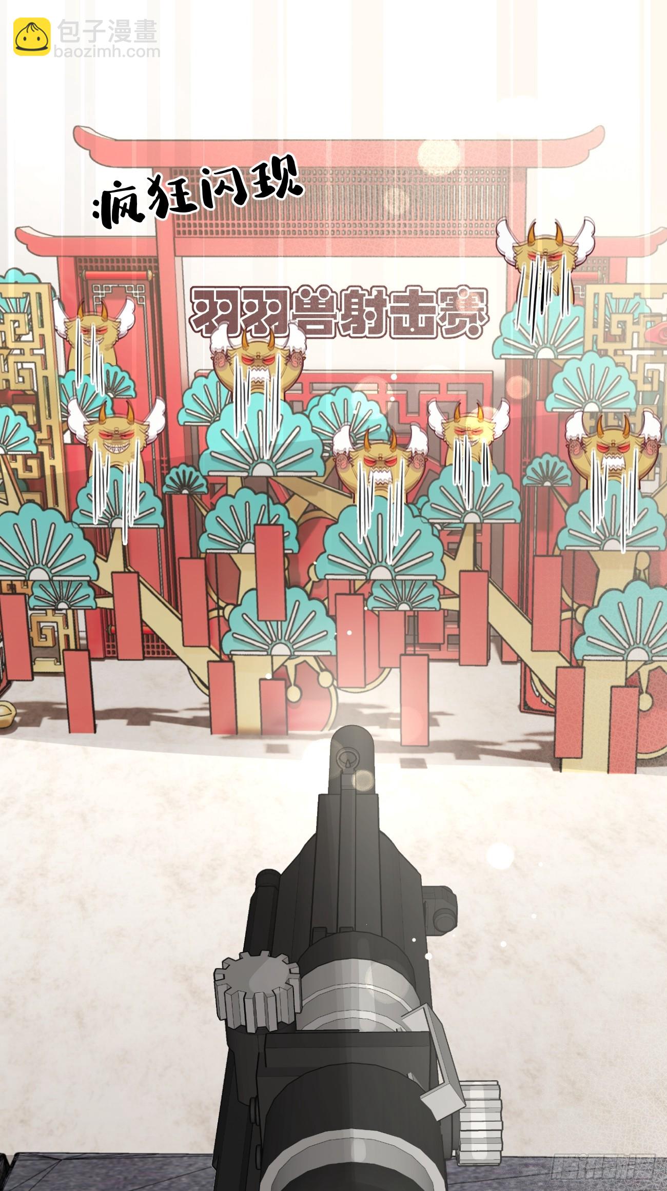 30. 狗血三角？(1/2)-第33话