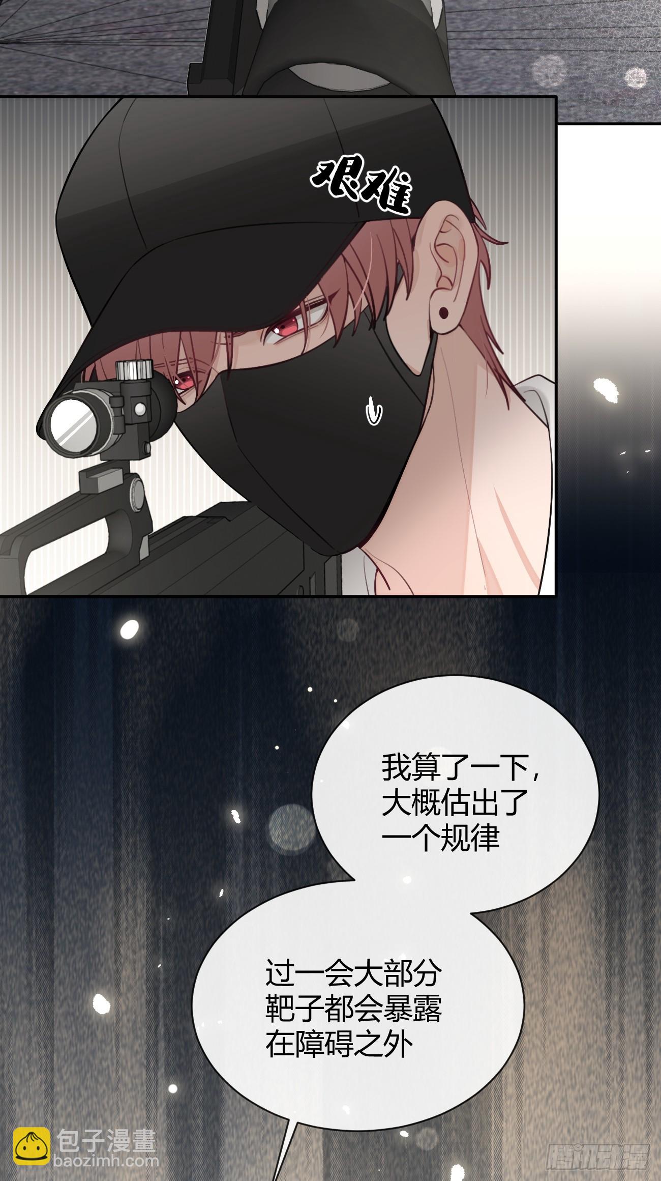 30. 狗血三角？(1/2)-第33话