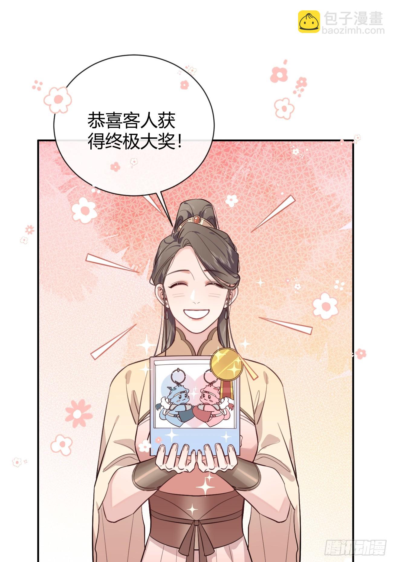 30. 狗血三角？(1/2)-第33话