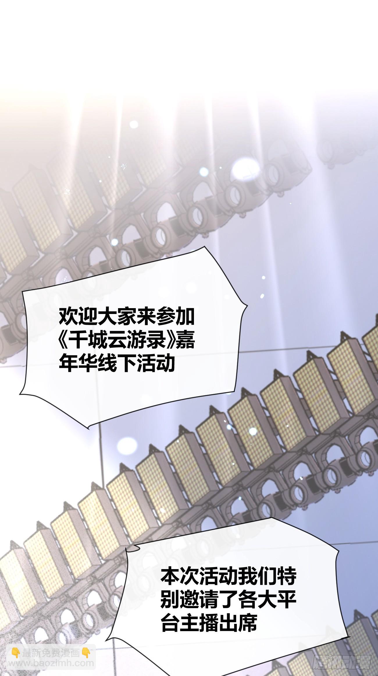 32. 风波暗涌(1/2)-第35话