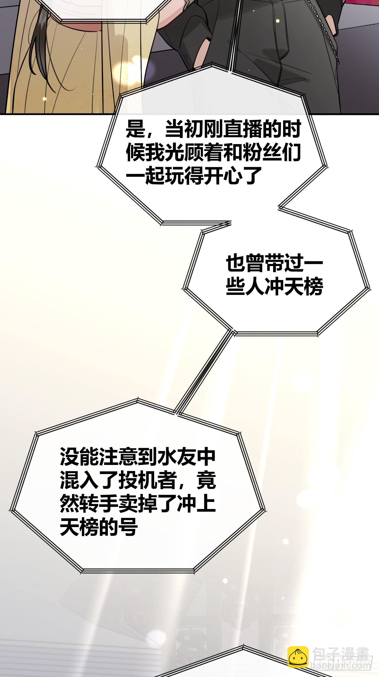 34.此岸(1/2)-第37话