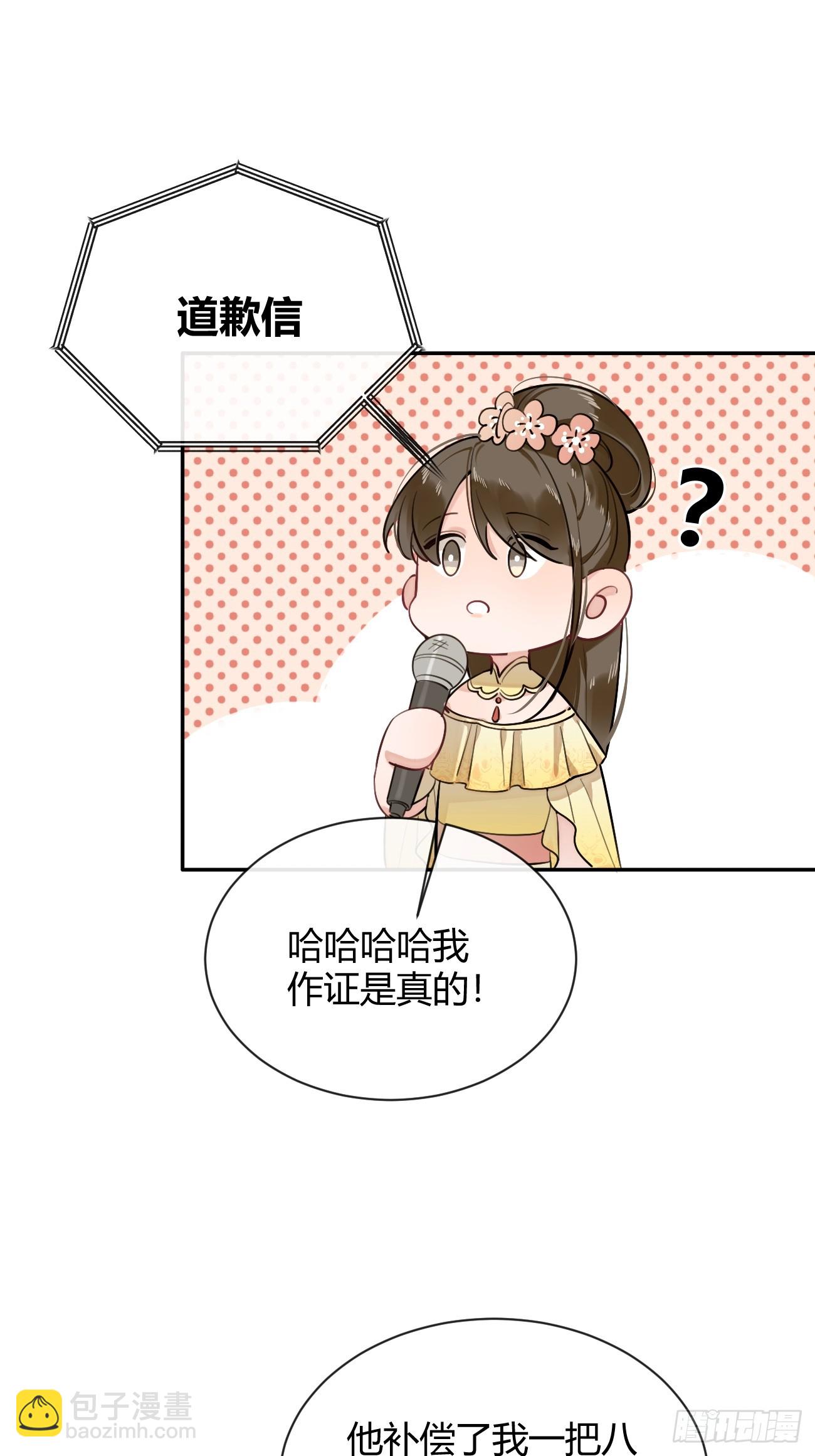 34.此岸(1/2)-第37话