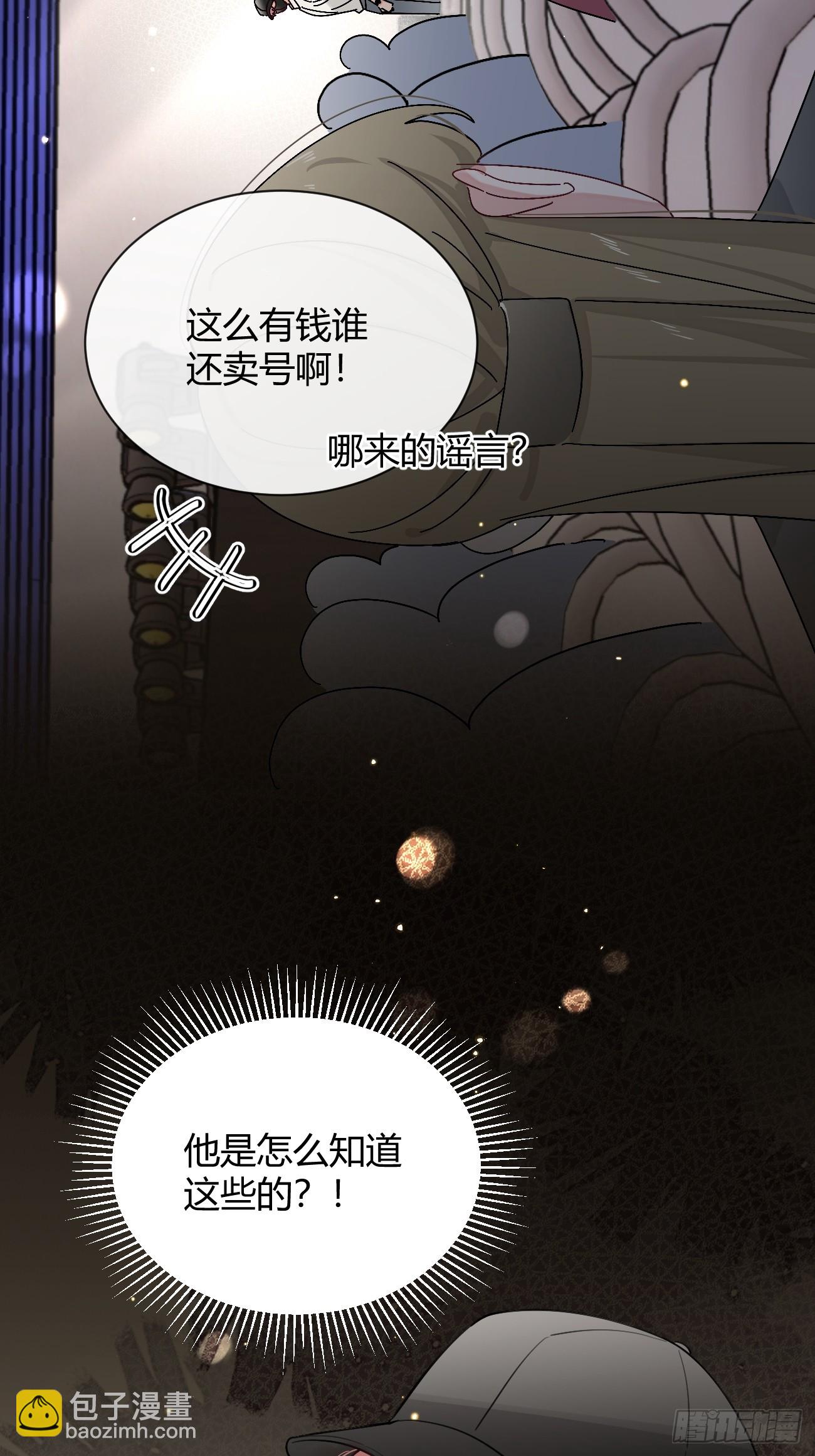 34.此岸(1/2)-第37话