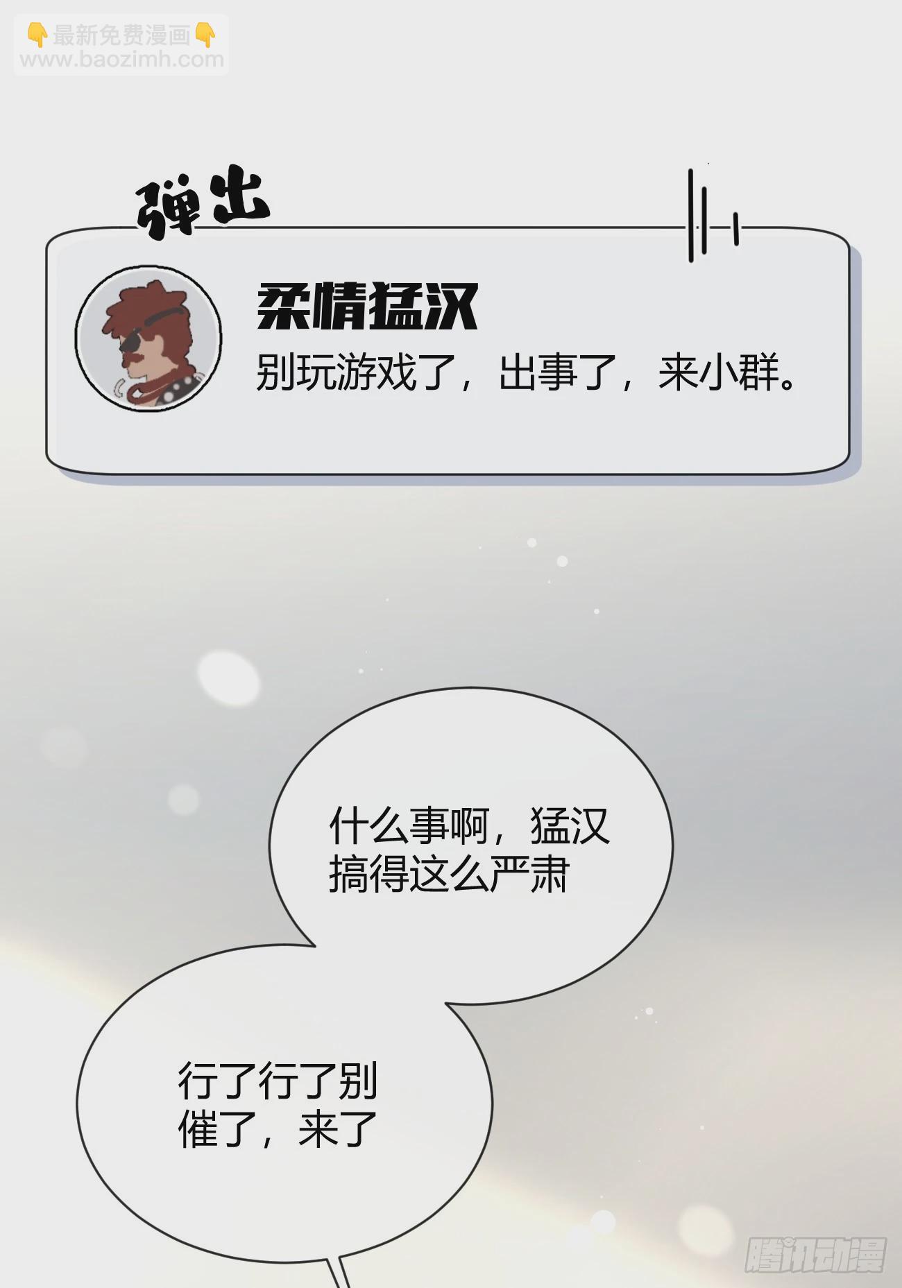 34.此岸(1/2)-第37话