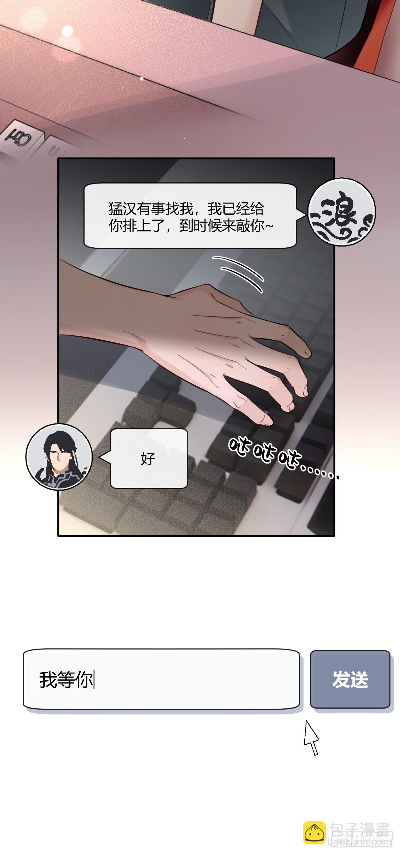 34.此岸(1/2)-第37话