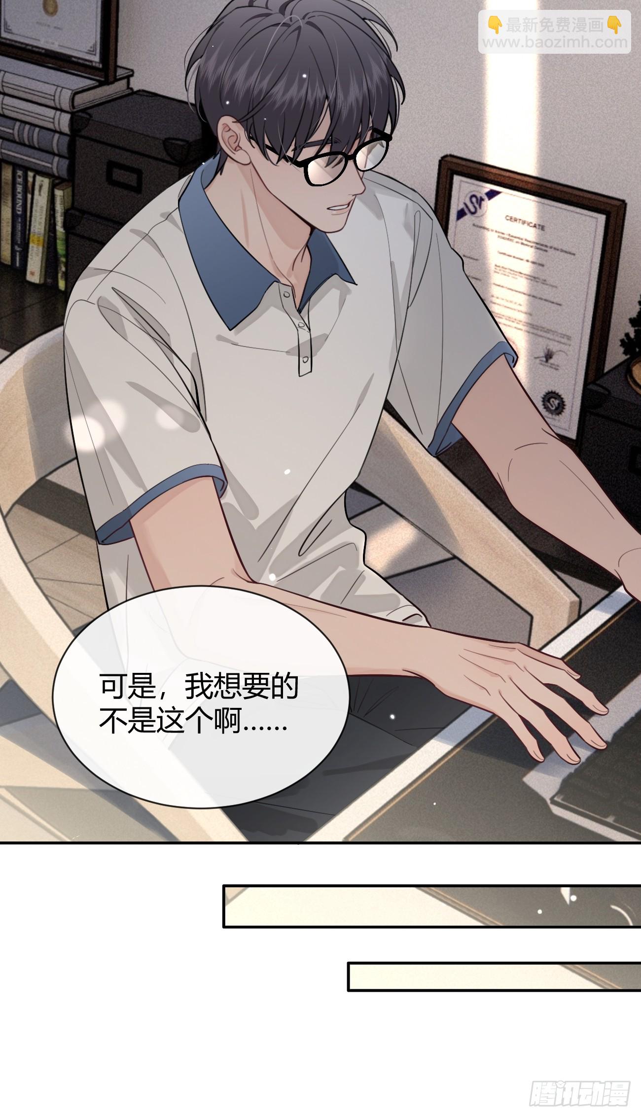 34.此岸(1/2)-第37话