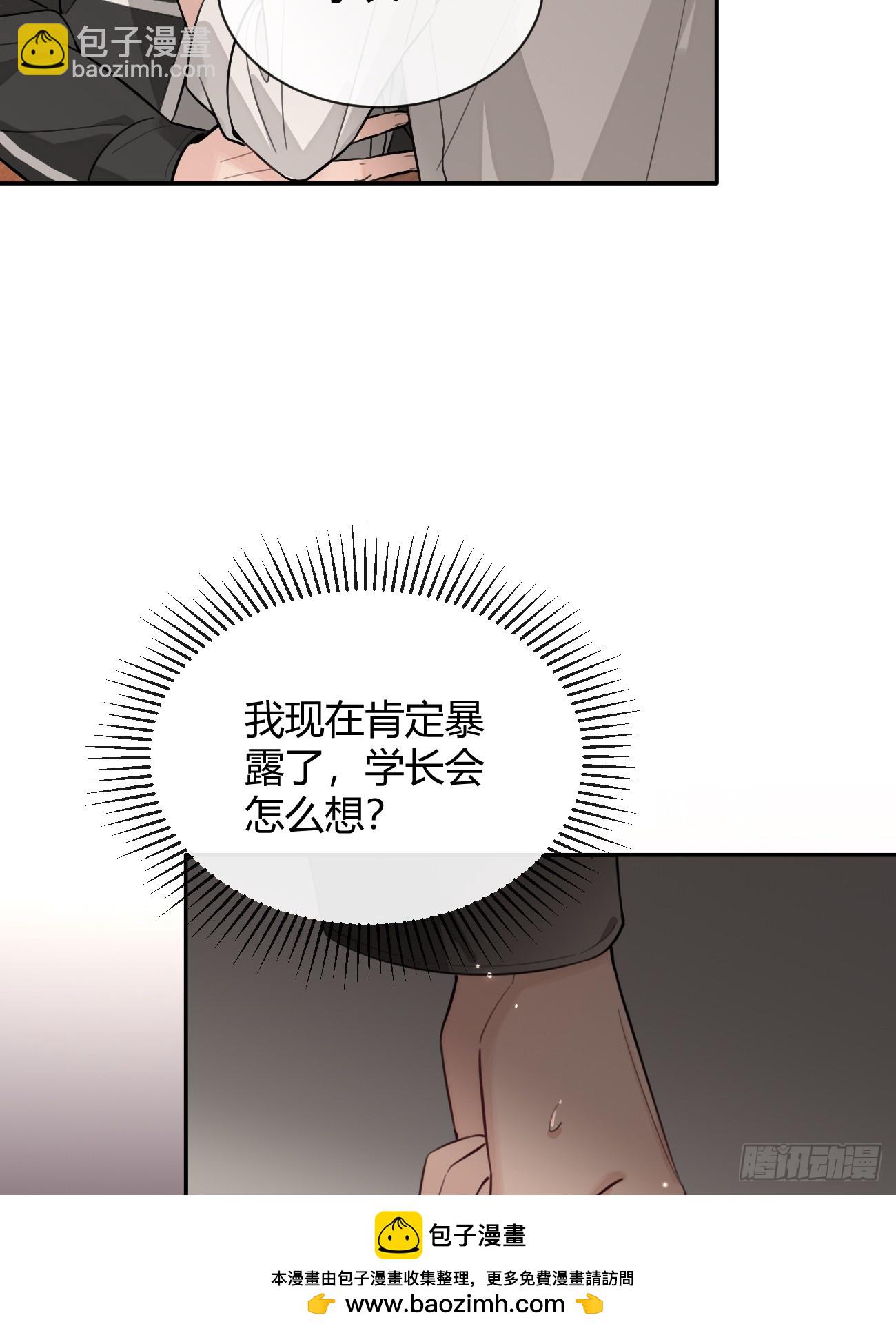 34.此岸(1/2)-第37话