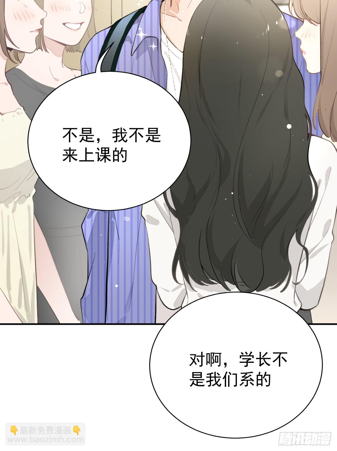 03.暗恋(1/2)-第5话
