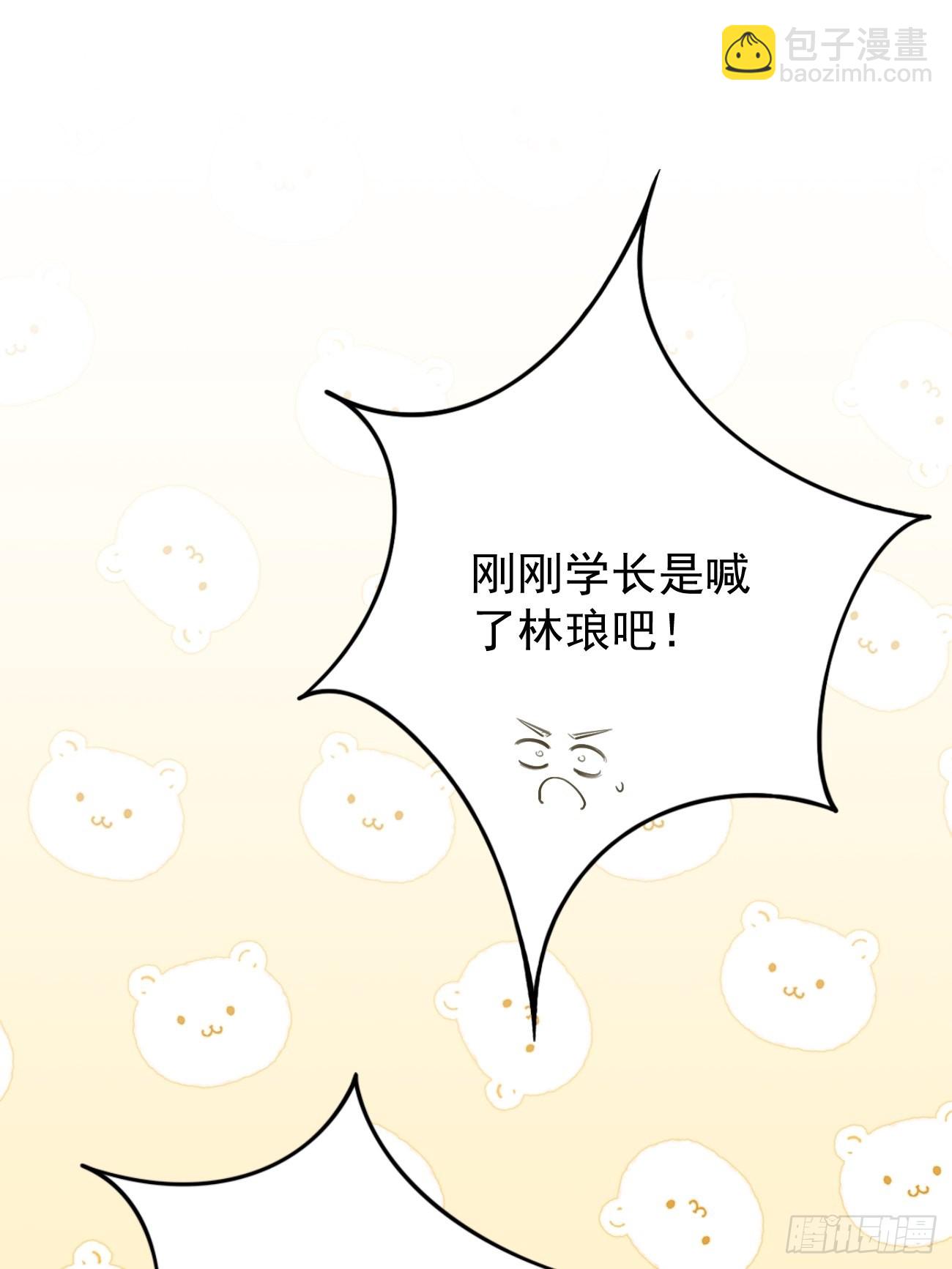 03.暗恋(1/2)-第5话
