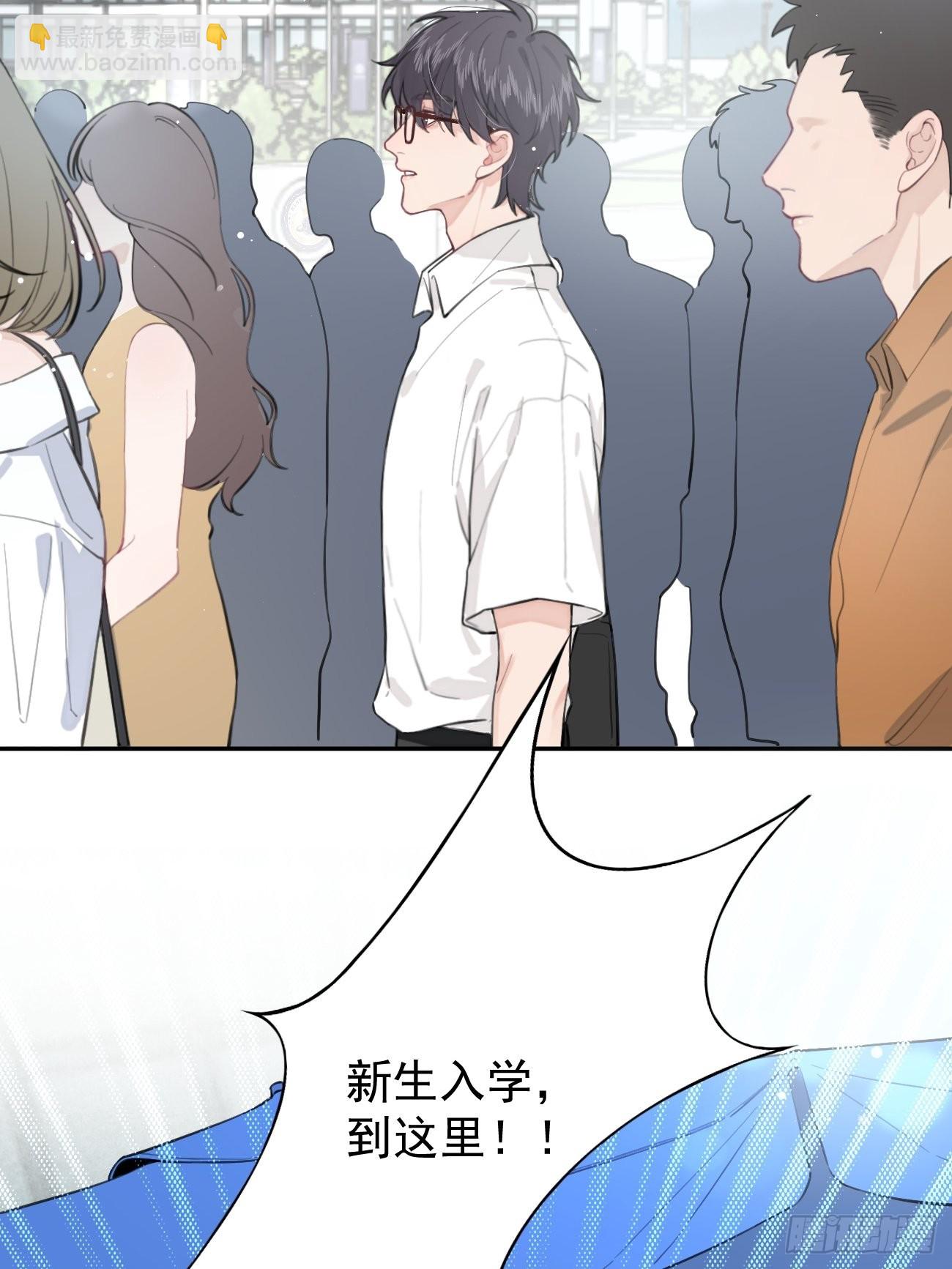 03.暗恋(1/2)-第5话