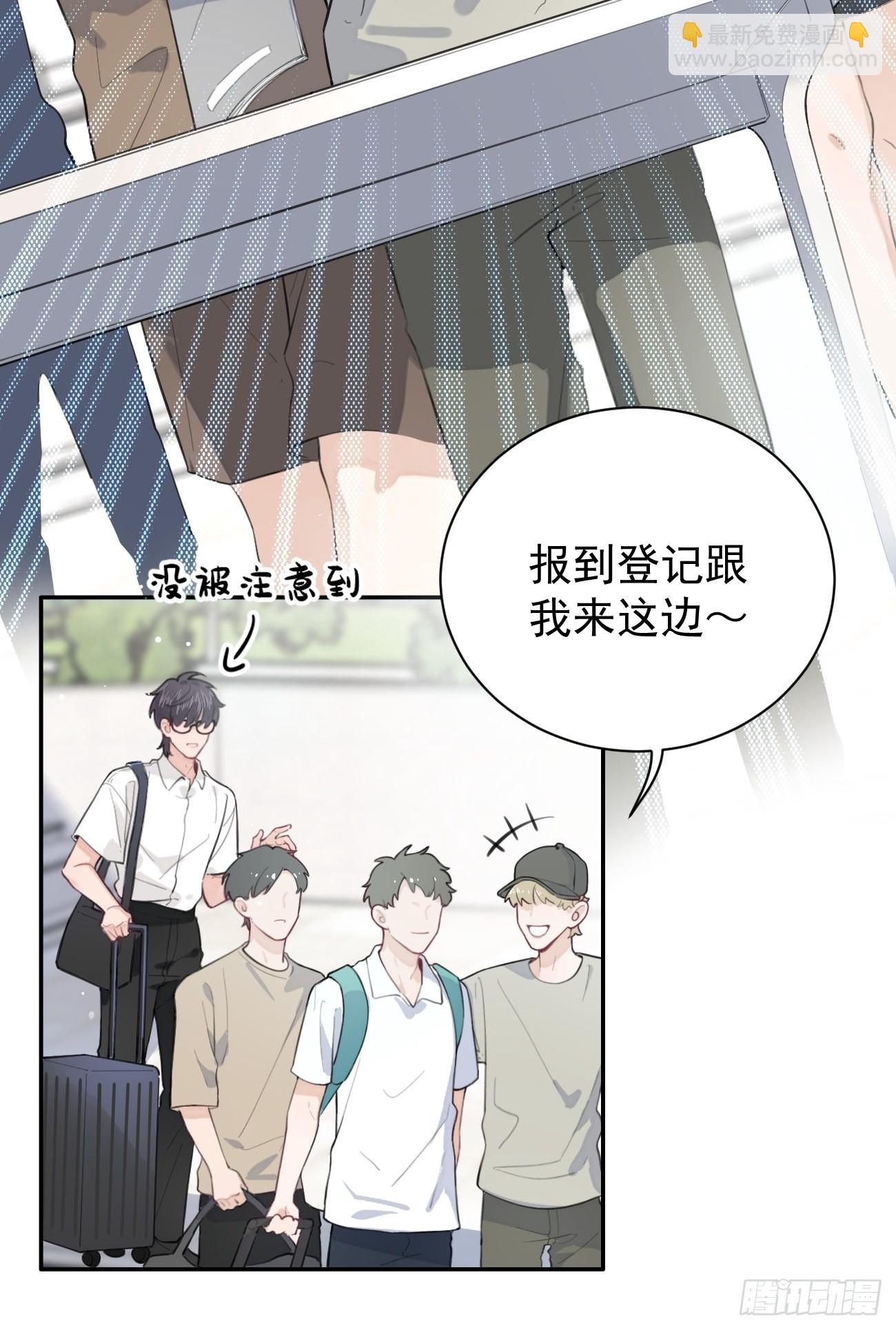 03.暗恋(1/2)-第5话