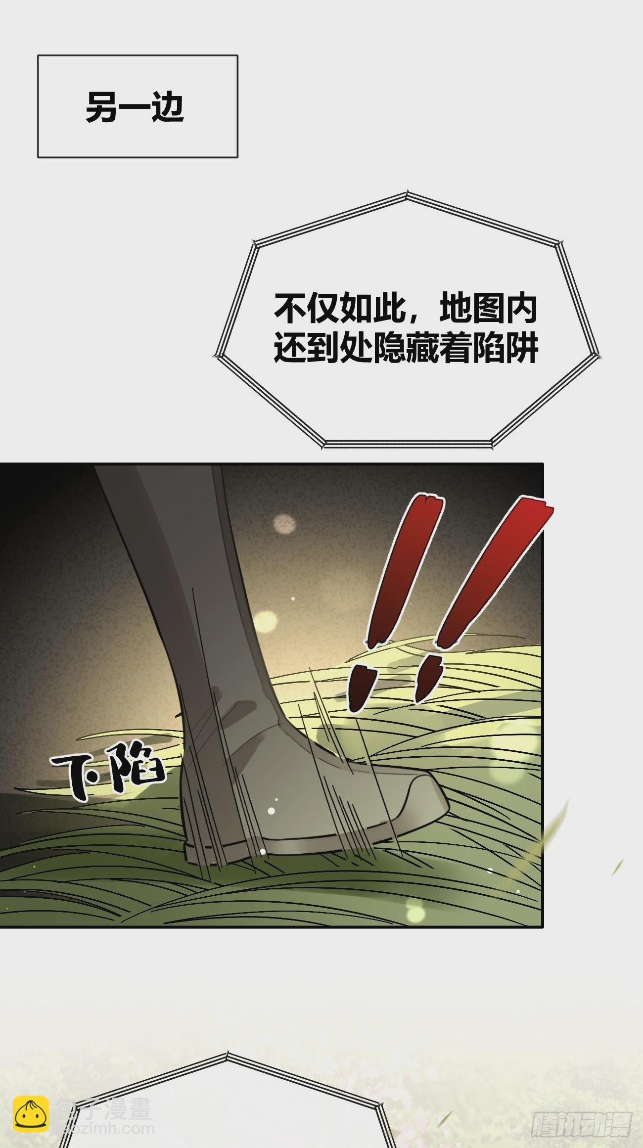 36.水友对抗赛(1/2)-第39话